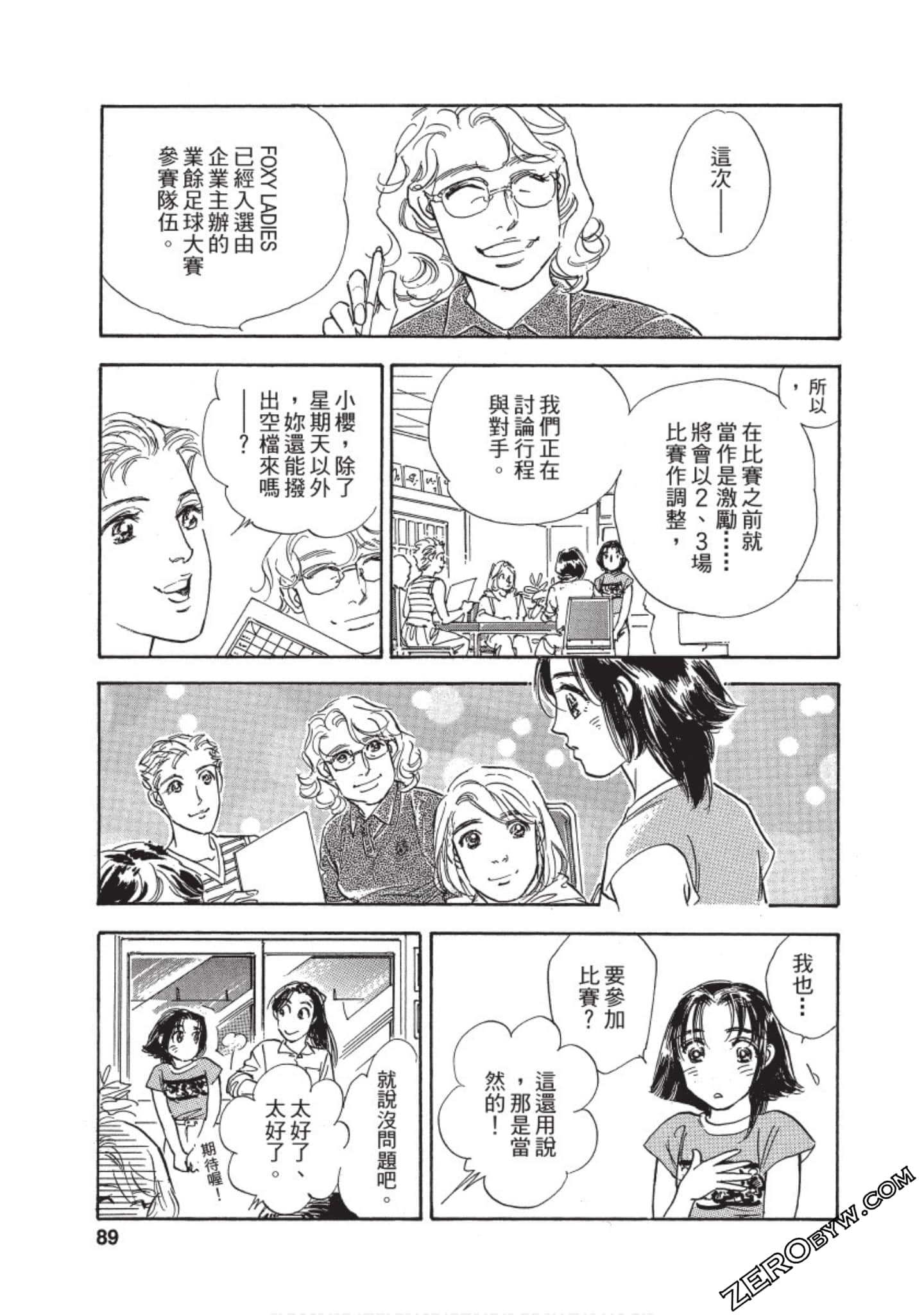Page 90