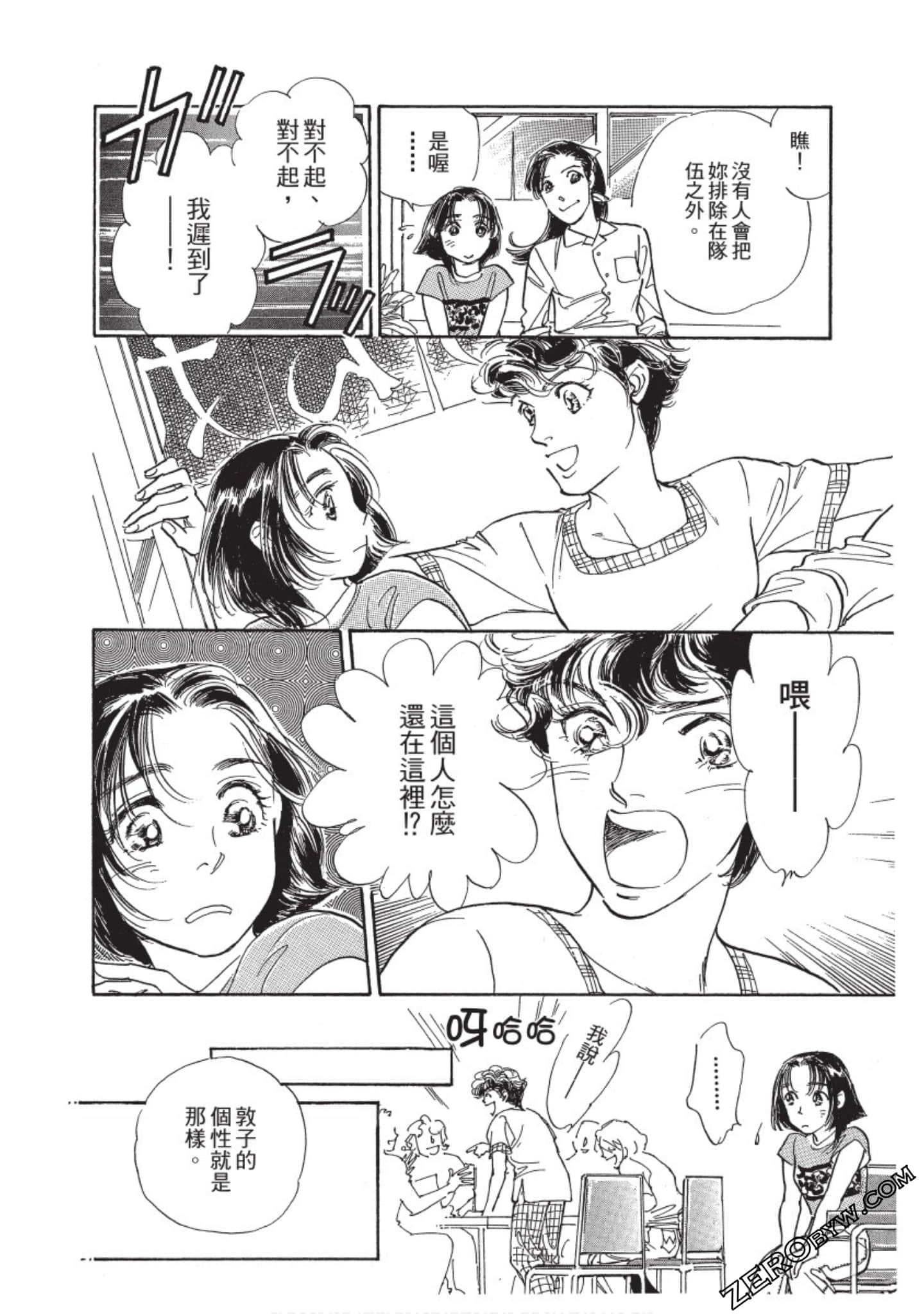 Page 91