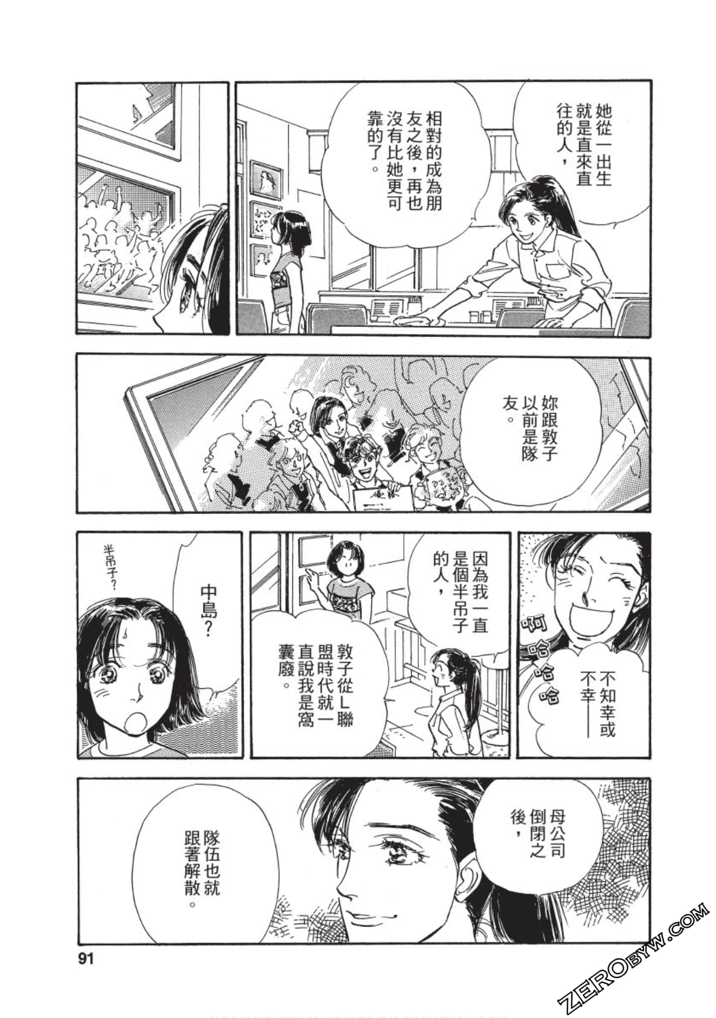 Page 92