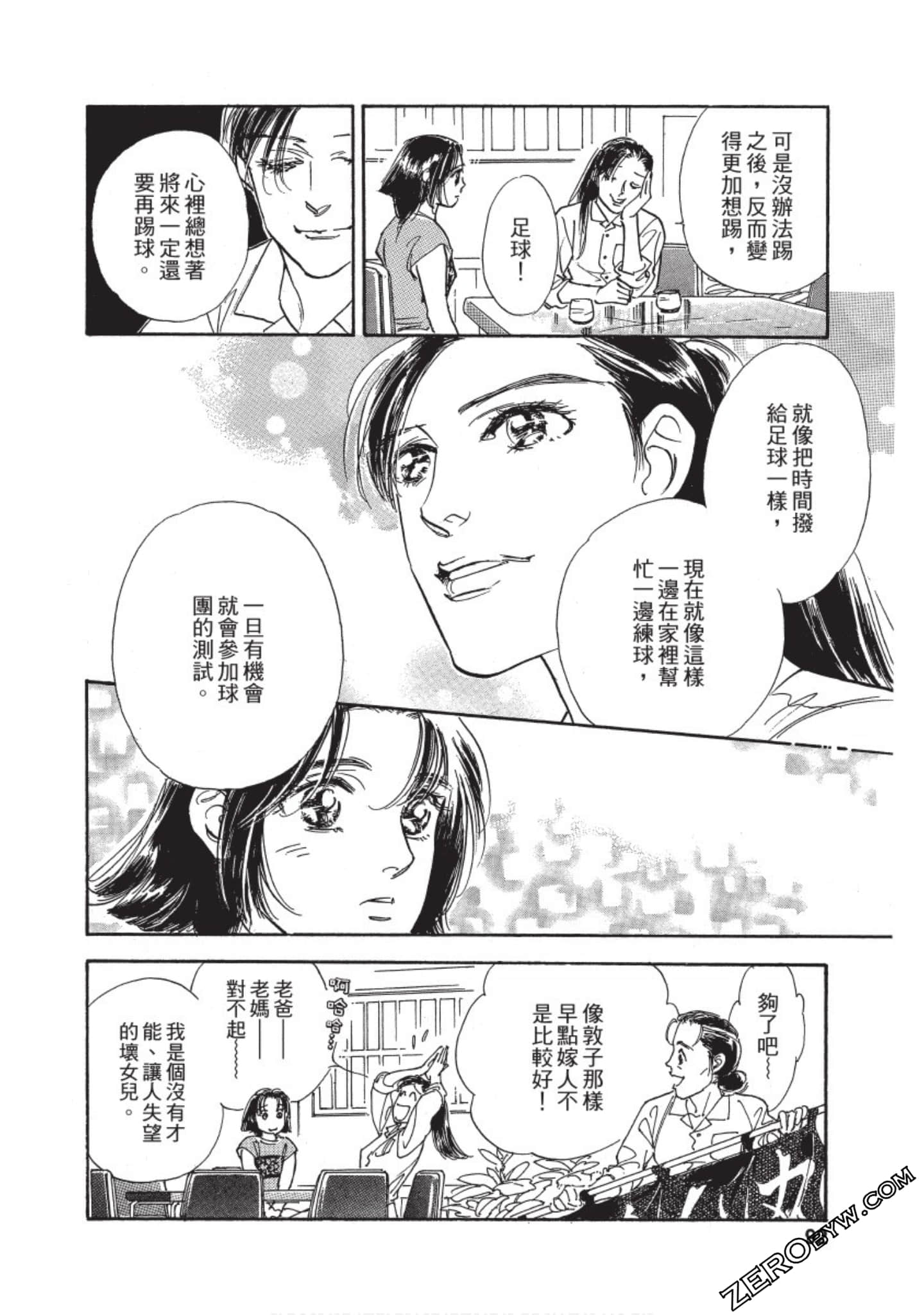 Page 93