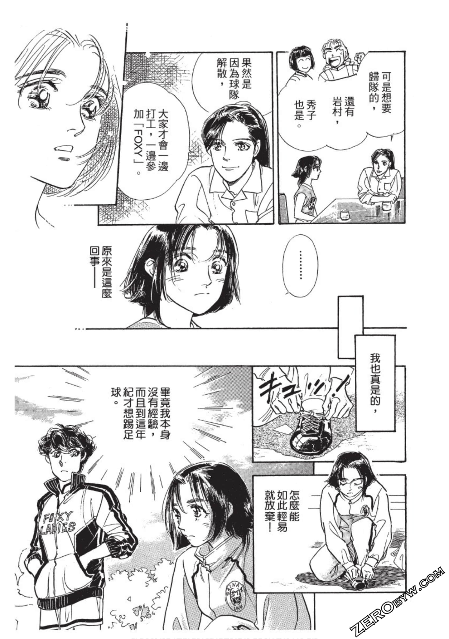 Page 94