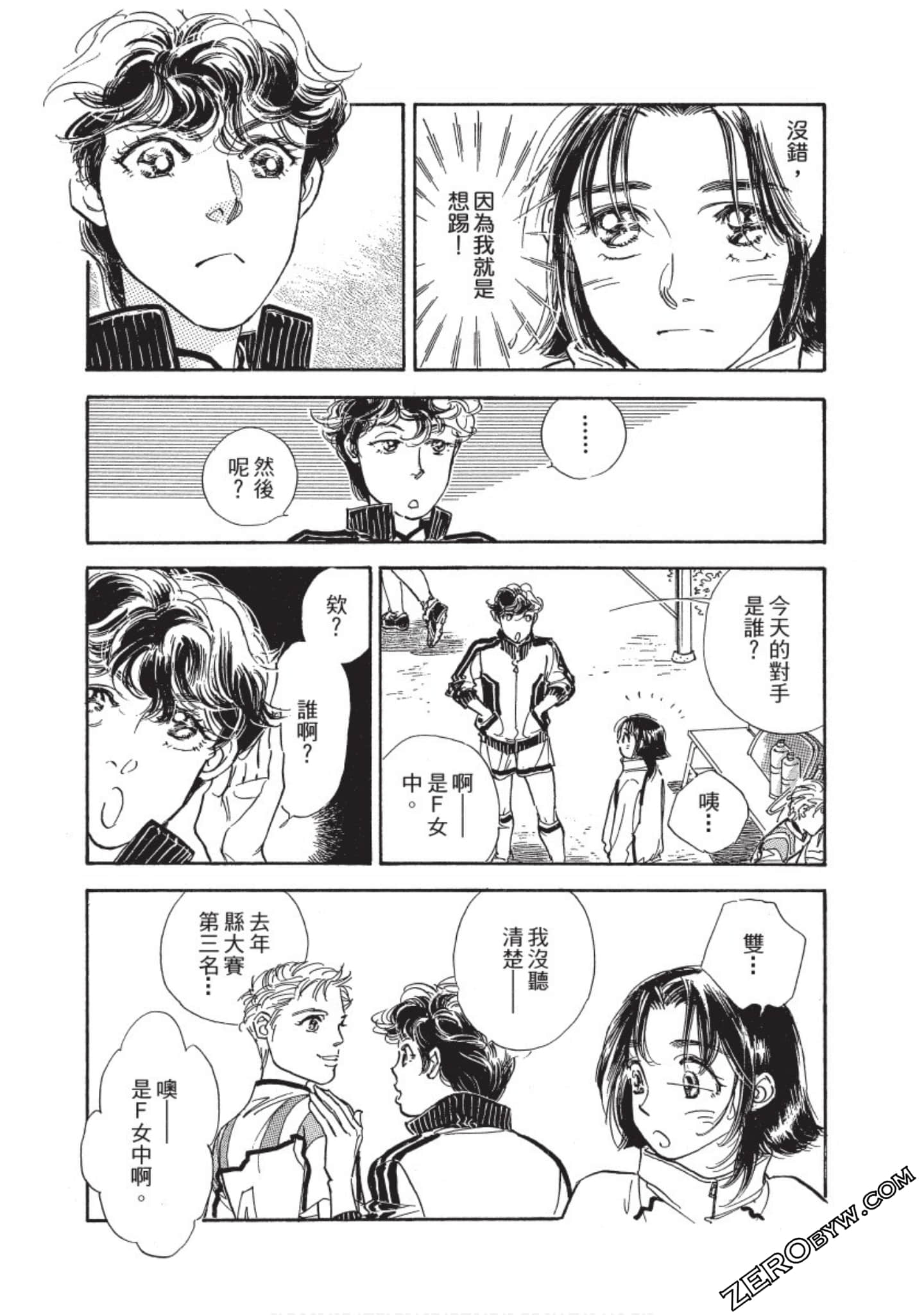 Page 95