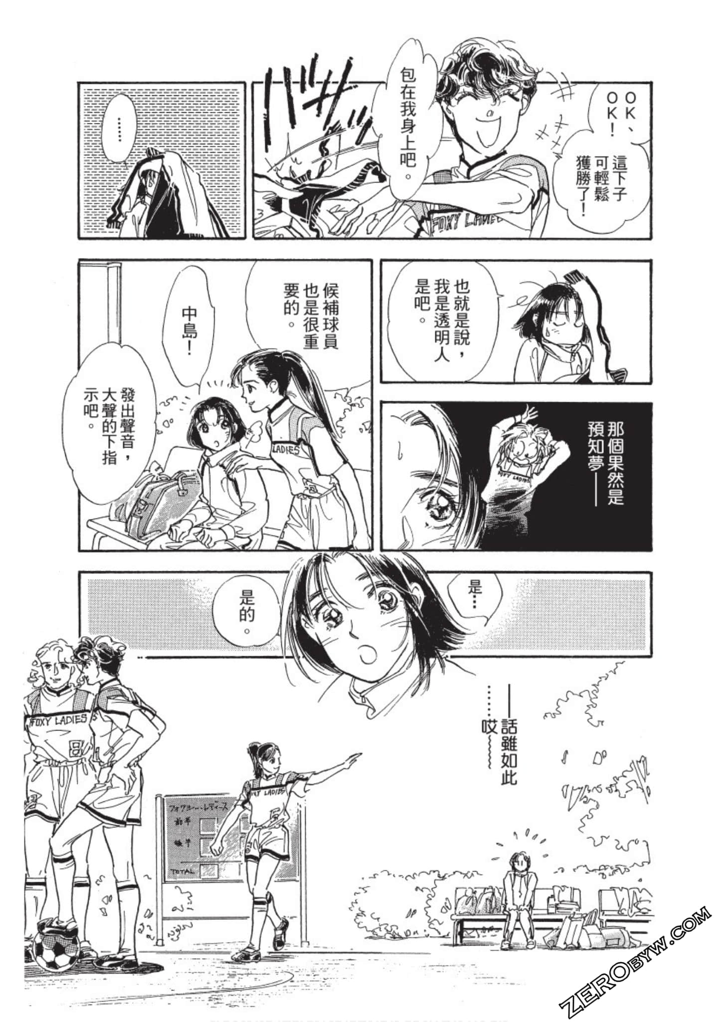 Page 96