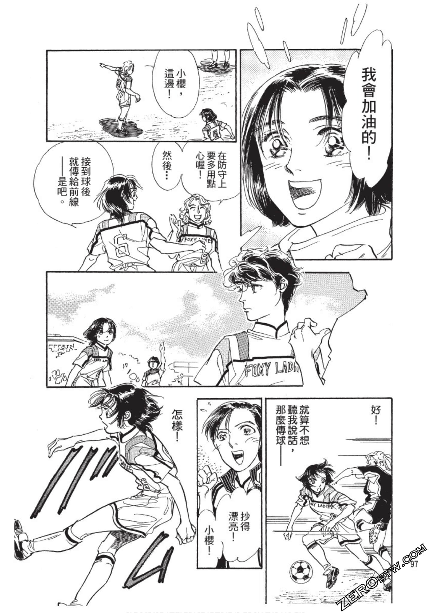 Page 98