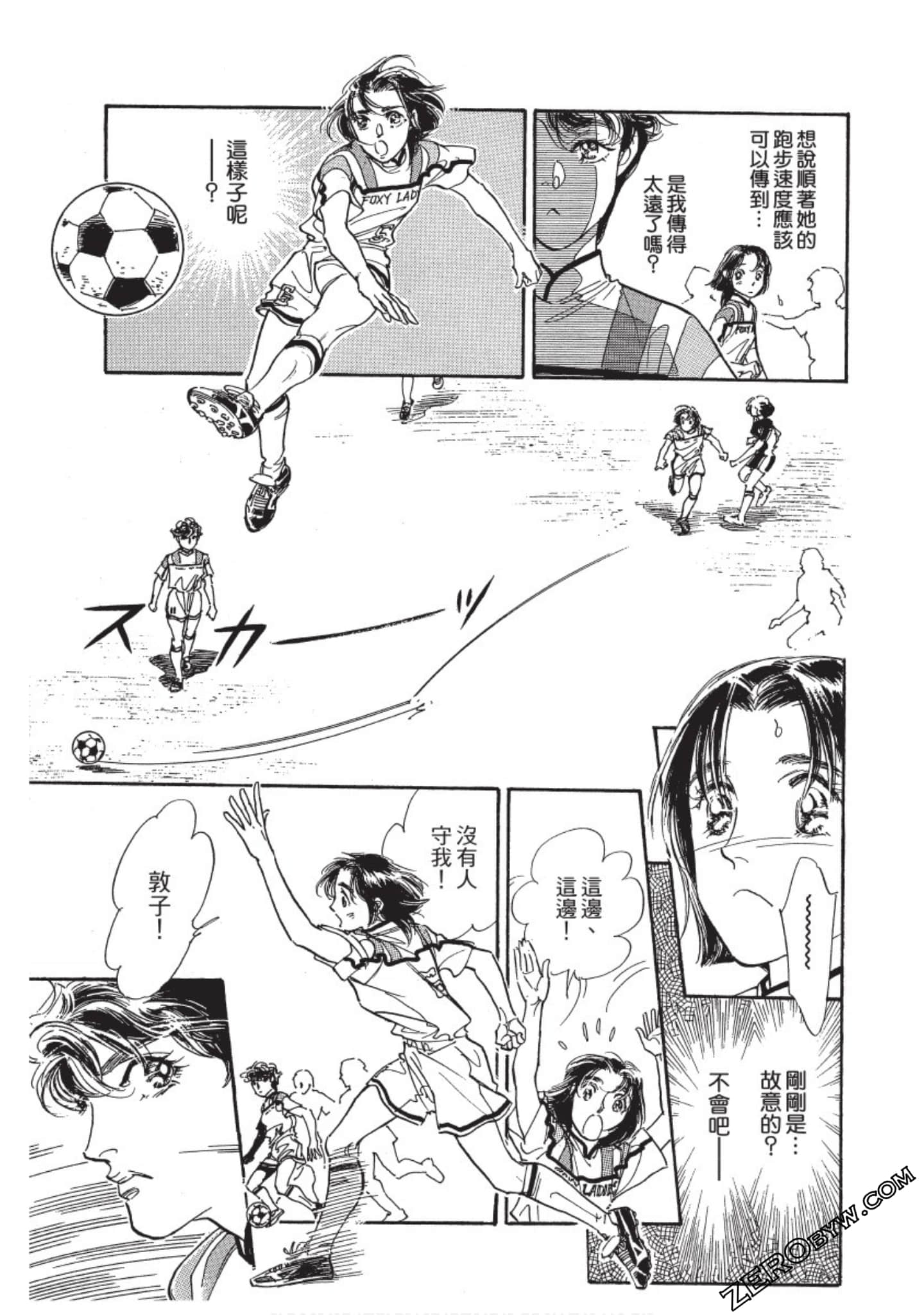 Page 100