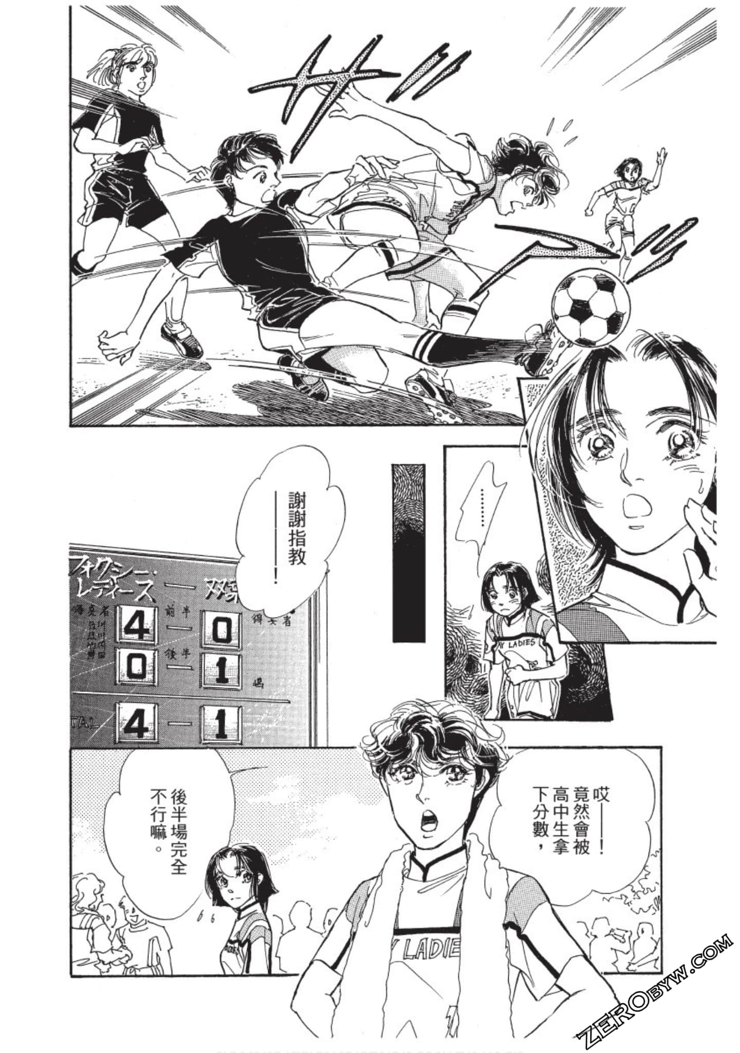 Page 101