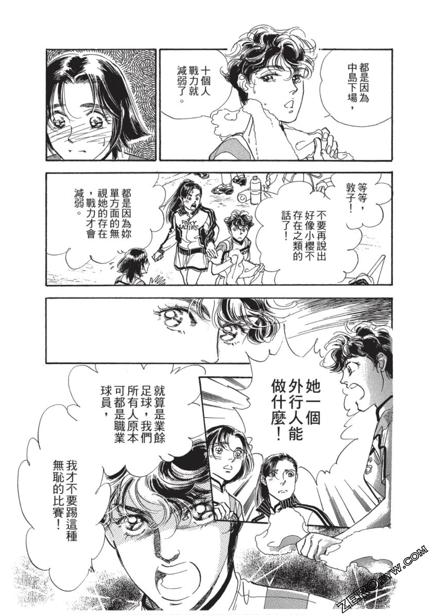 Page 102