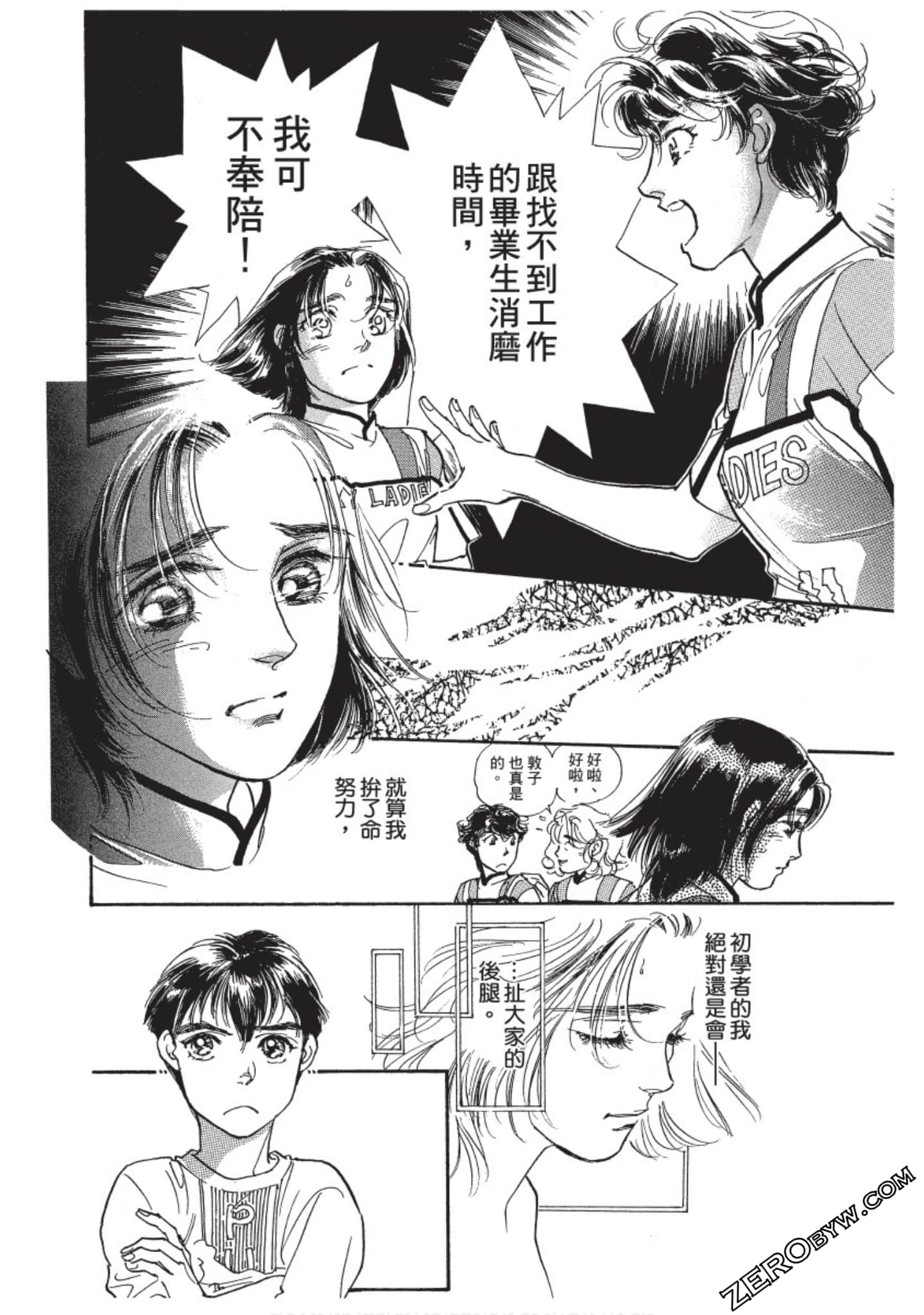Page 103