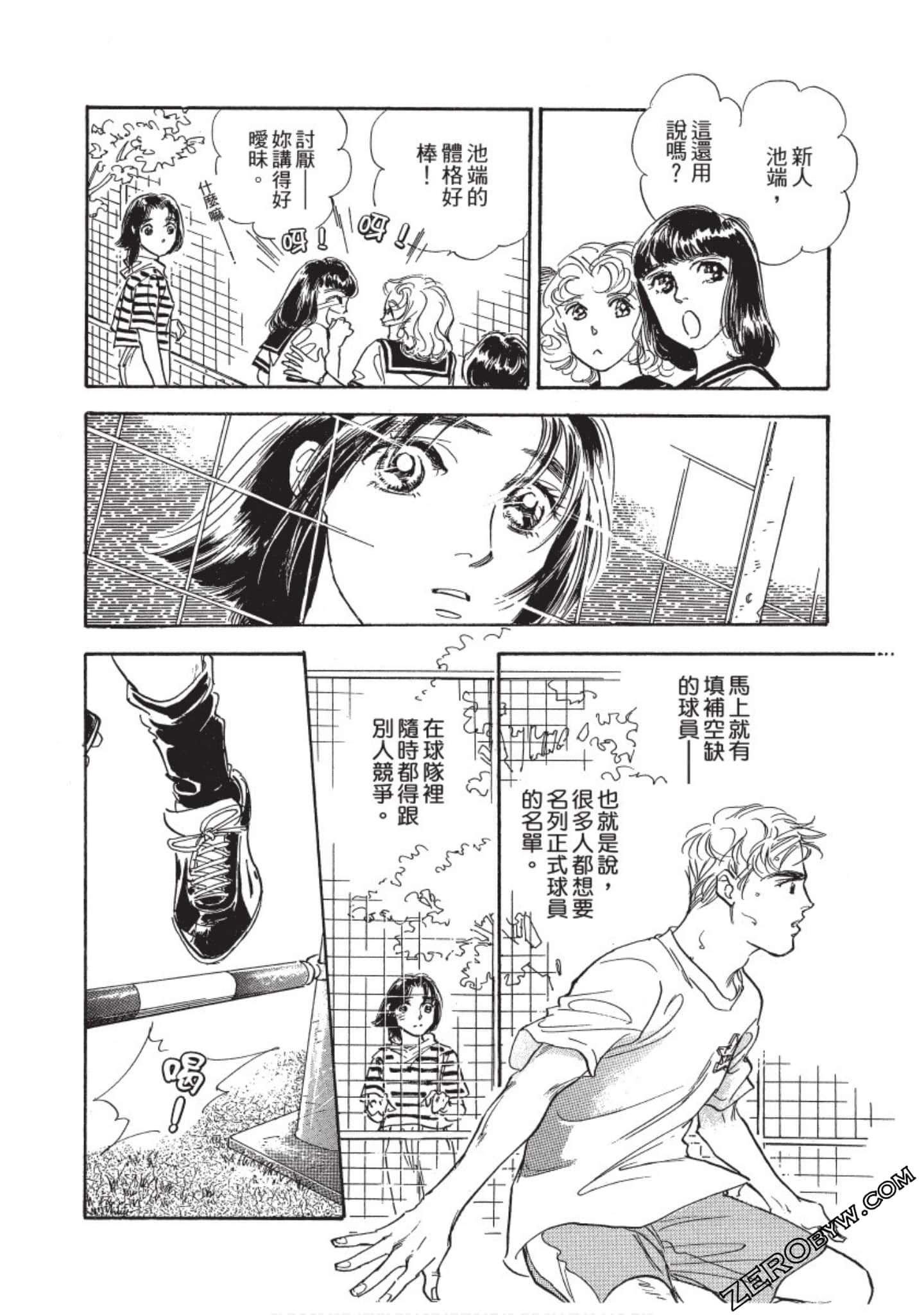 Page 107