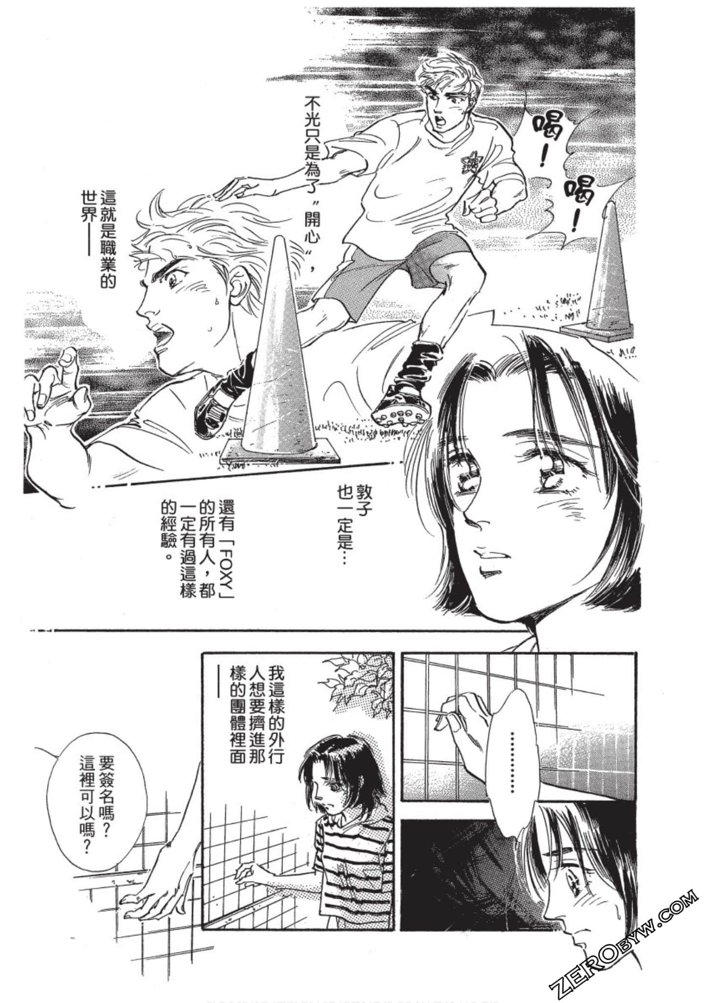 Page 108