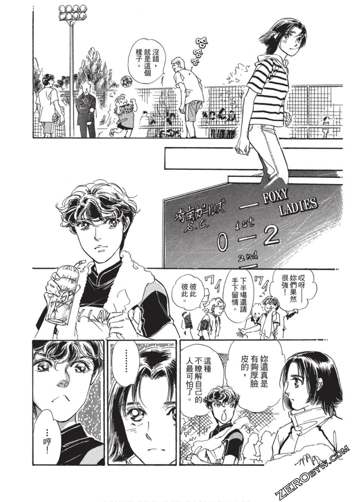Page 111