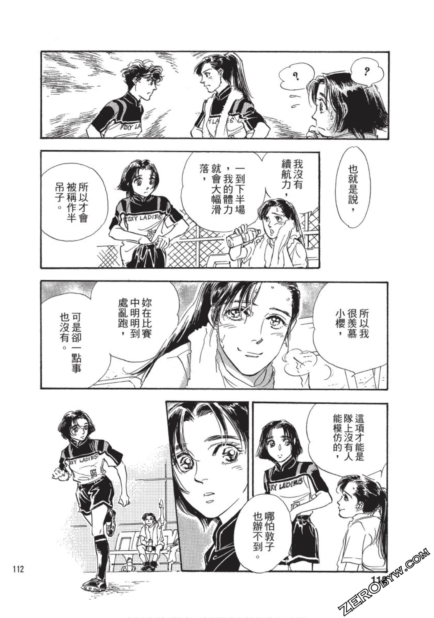 Page 113