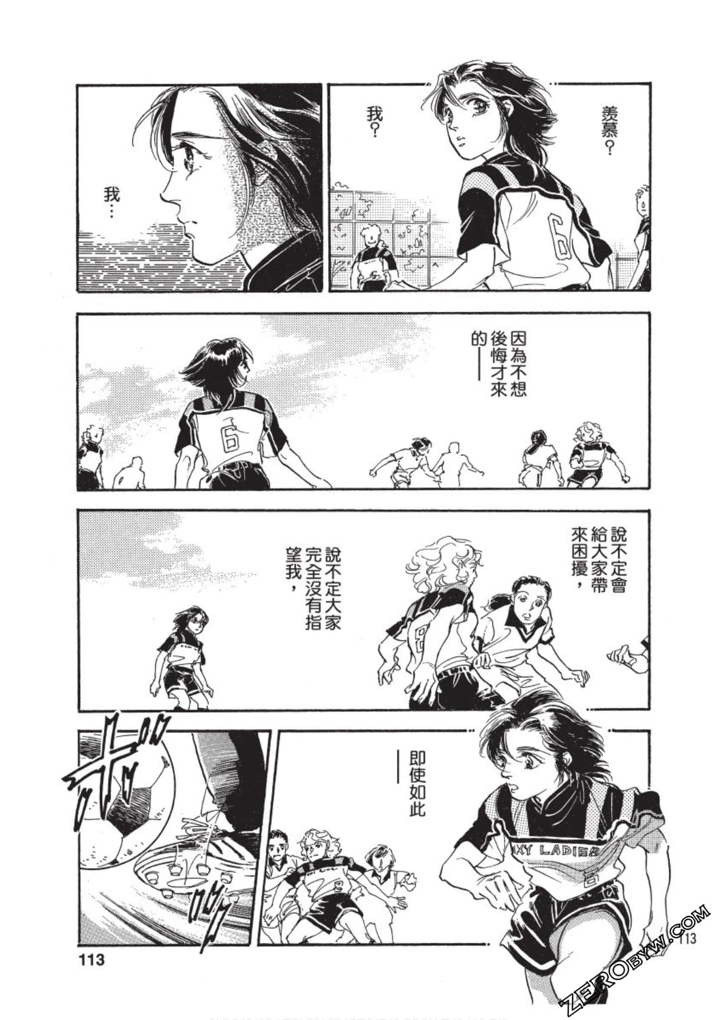 Page 114