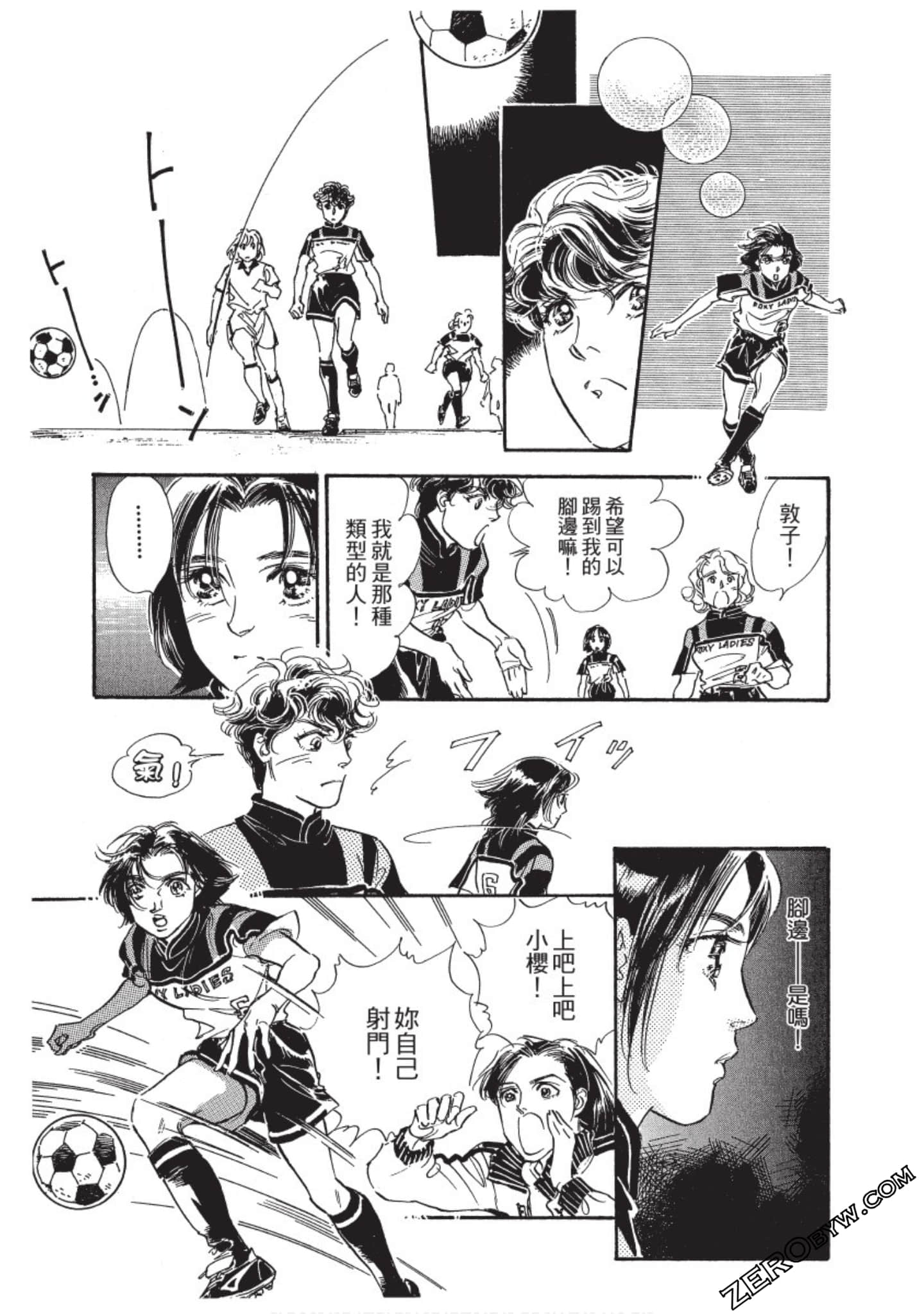 Page 116