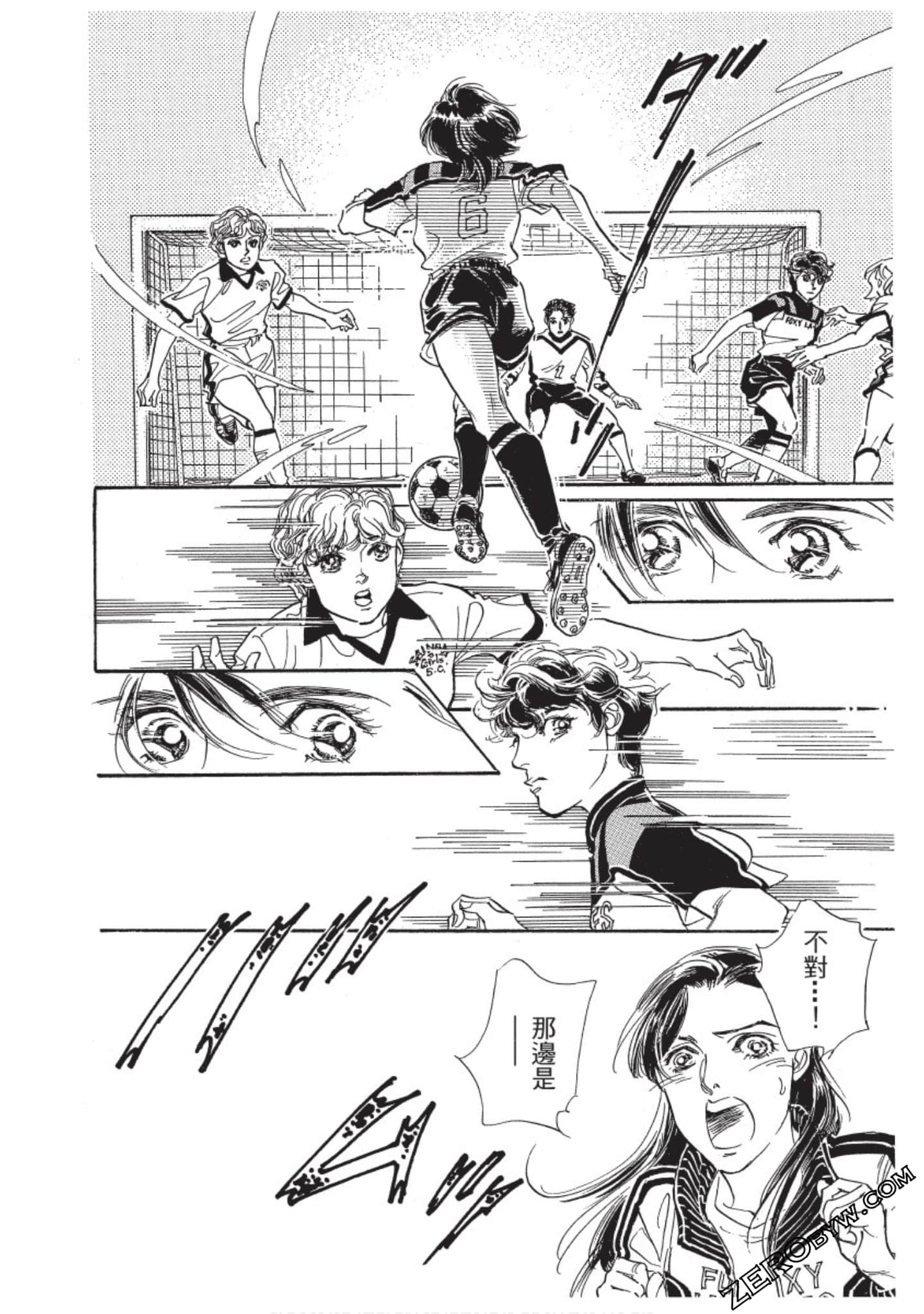 Page 117