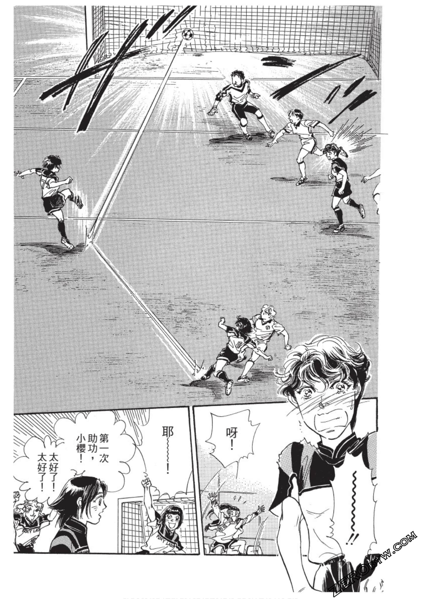 Page 118