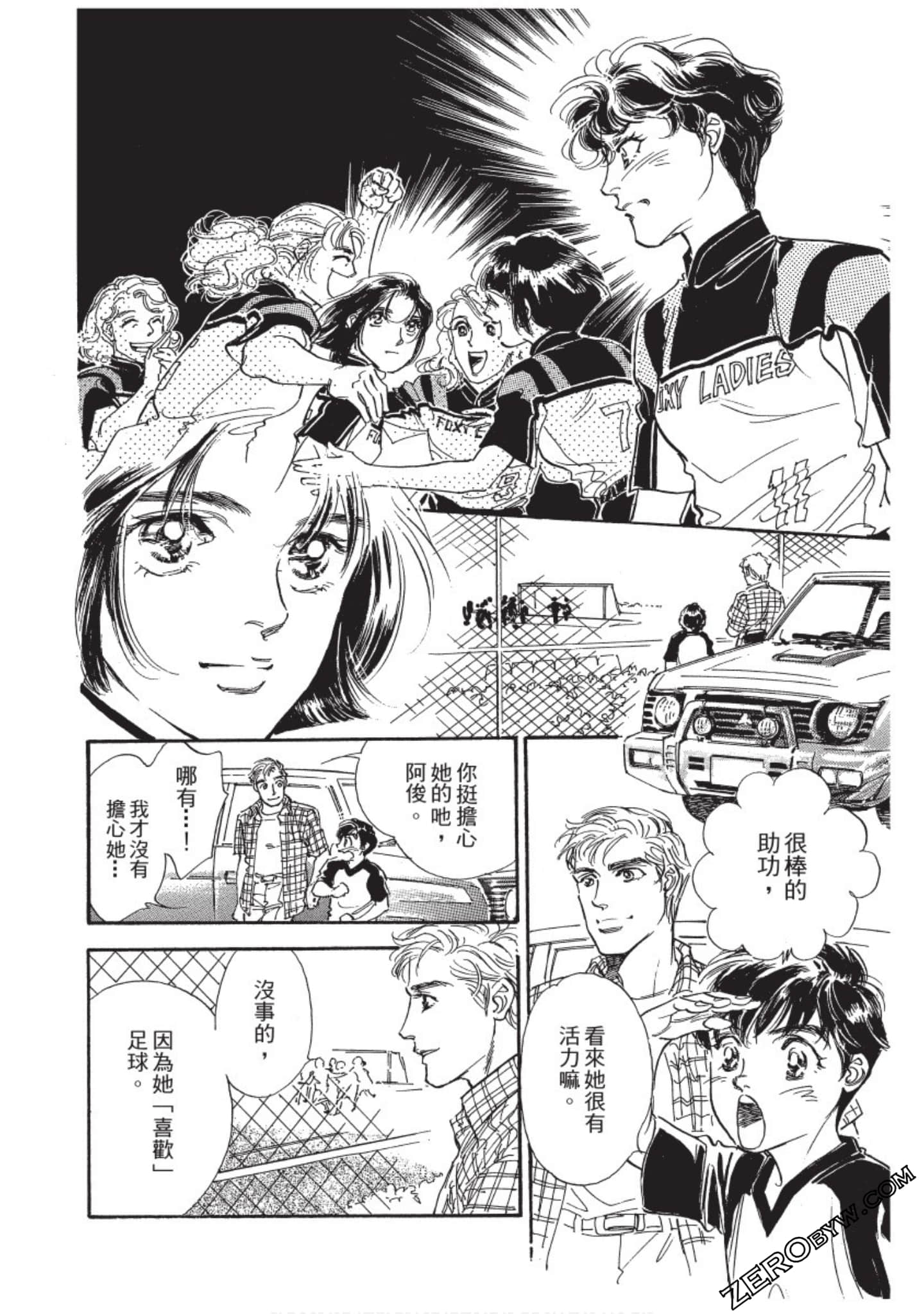 Page 119