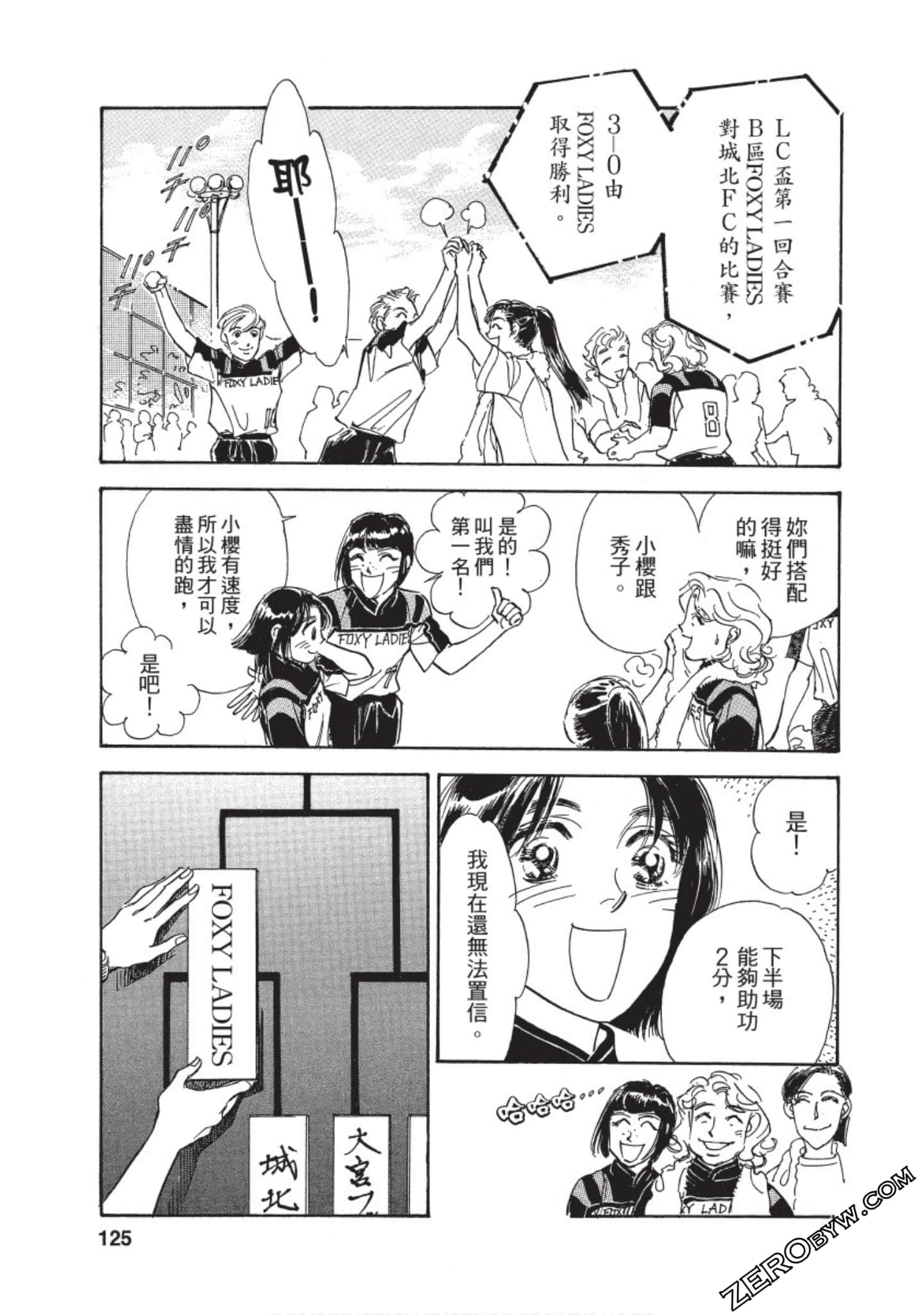 Page 126
