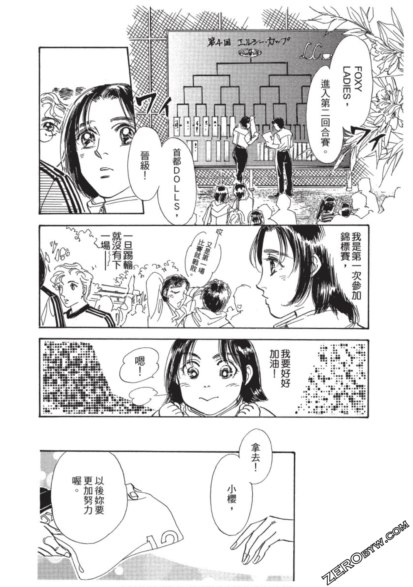 Page 127