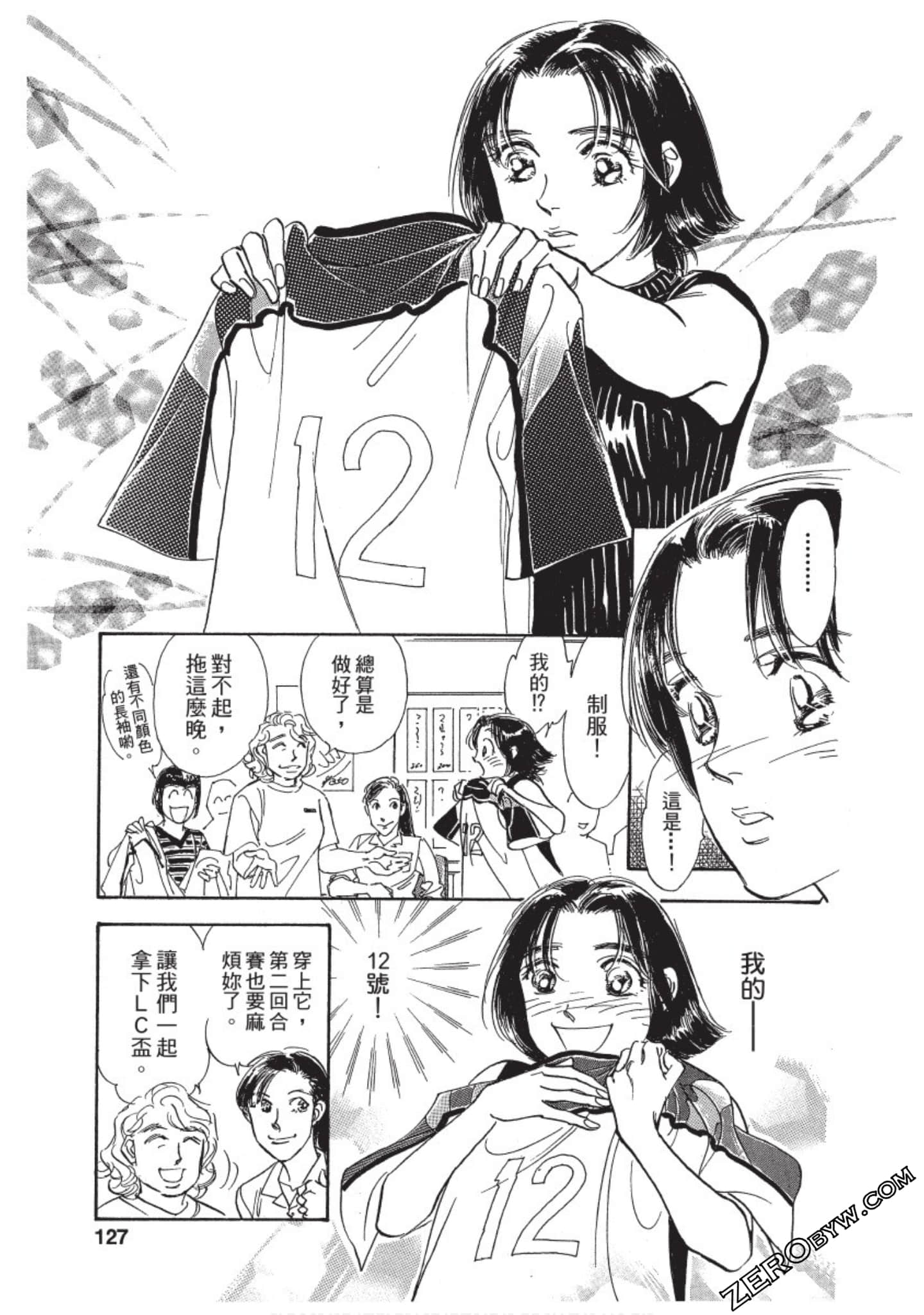 Page 128