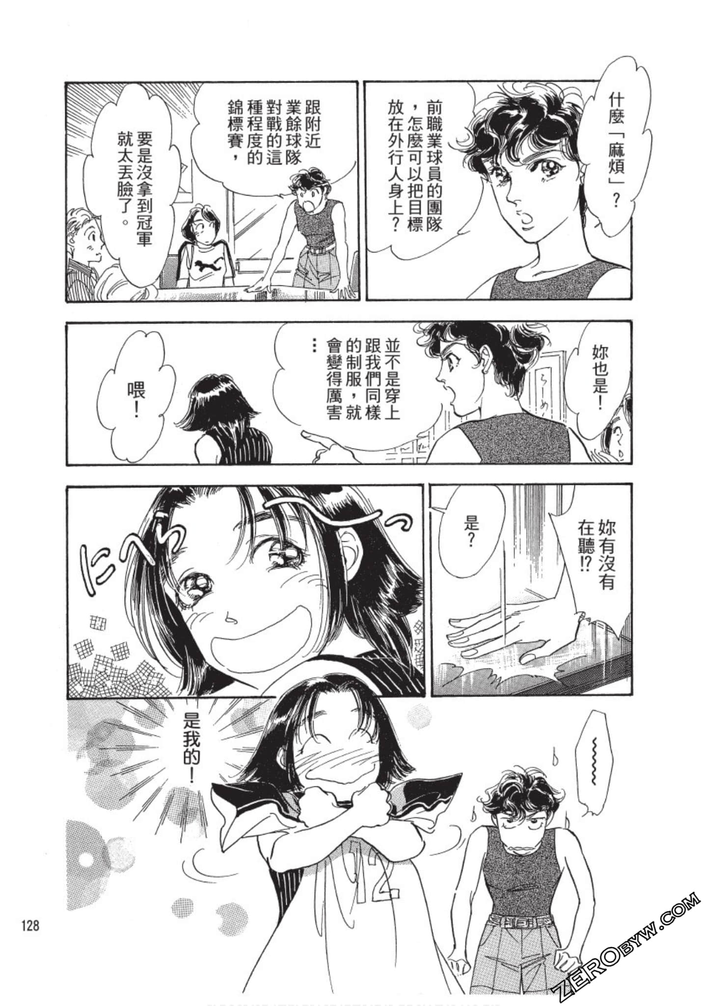 Page 129