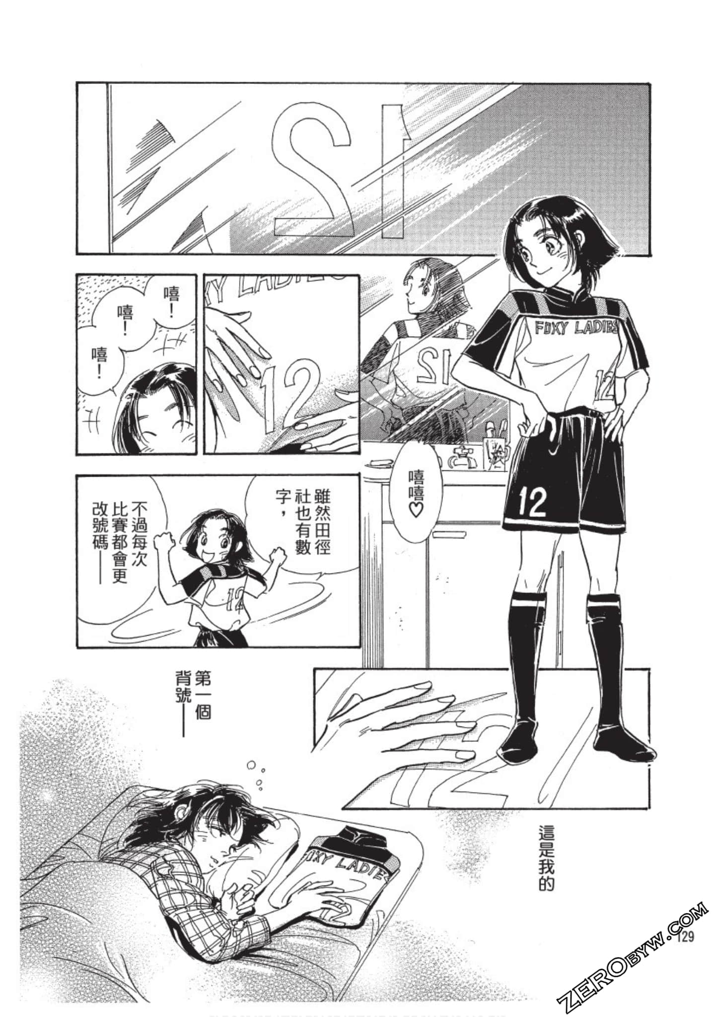 Page 130
