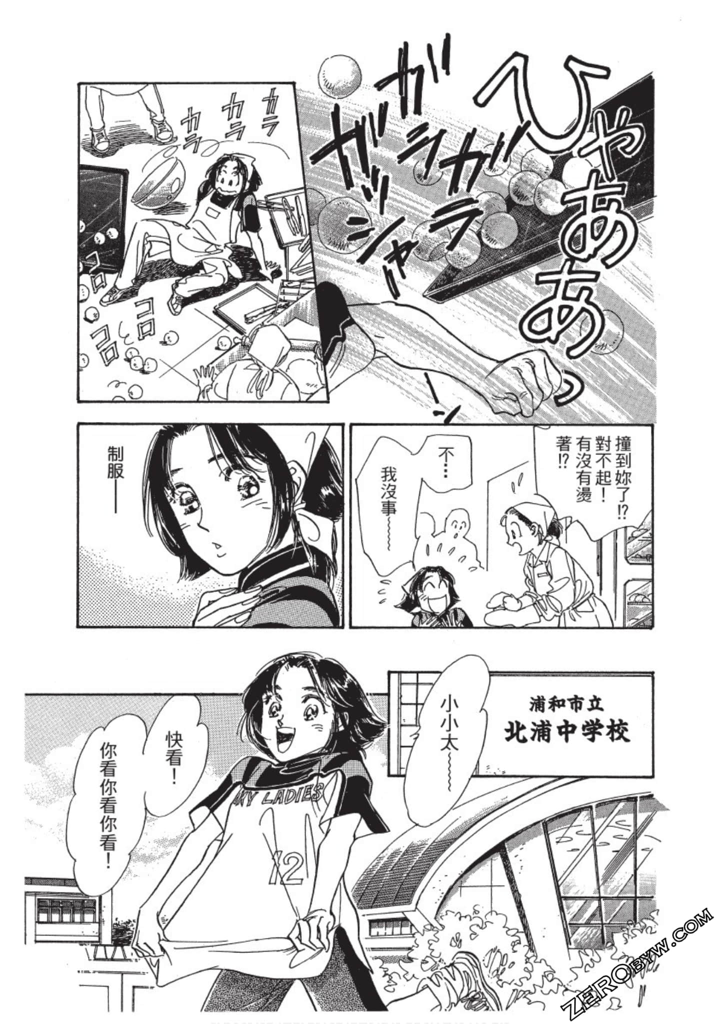 Page 132