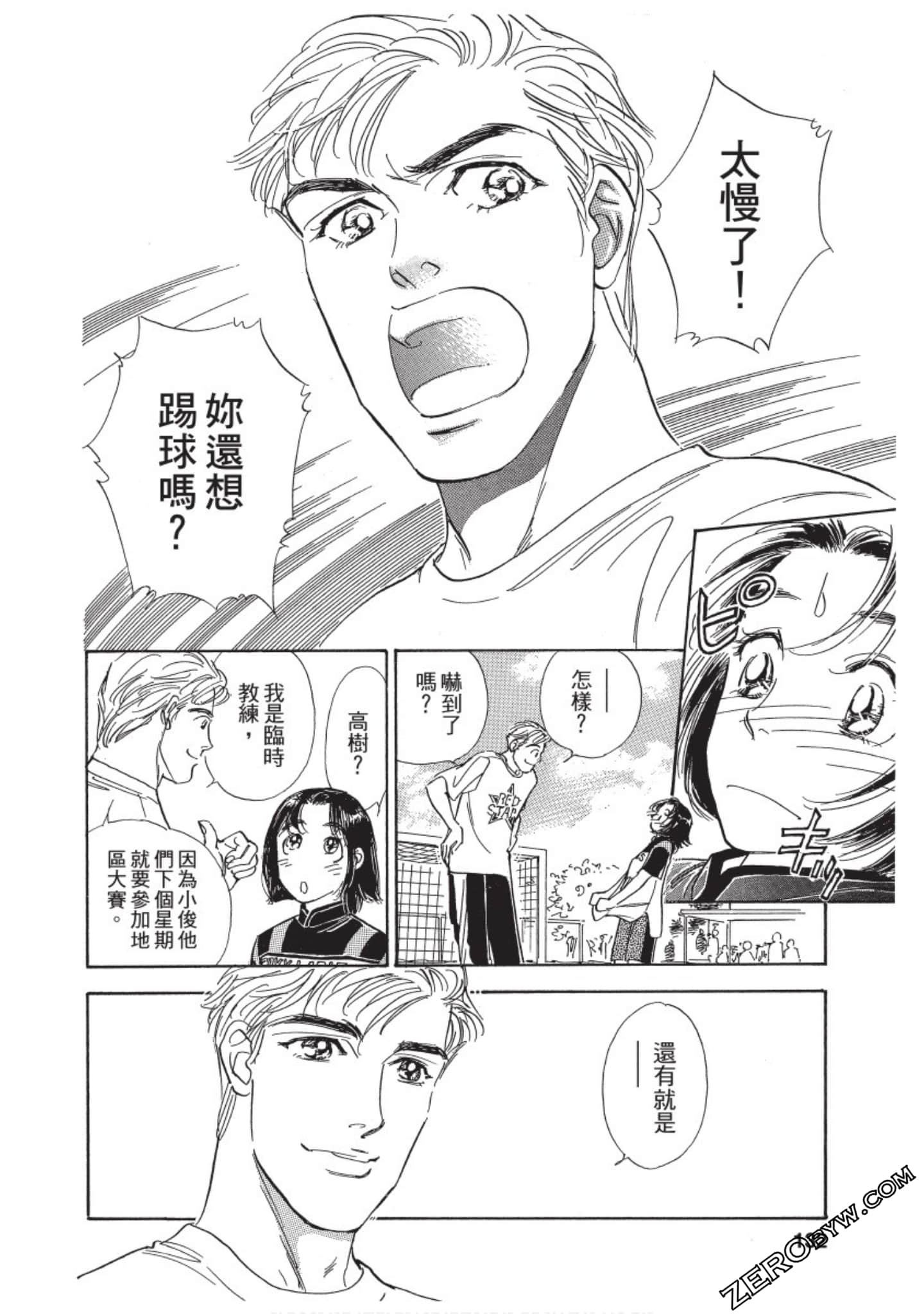 Page 133