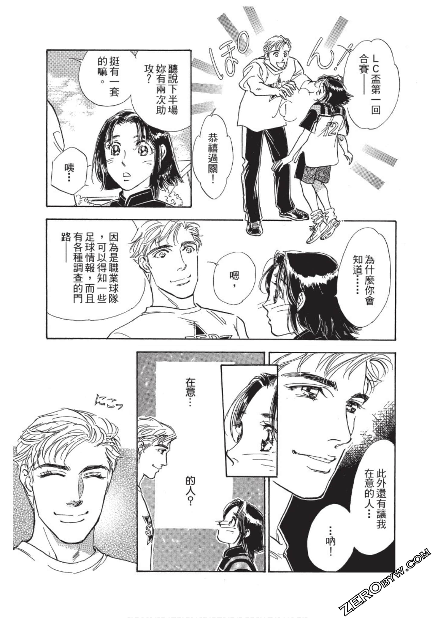 Page 134