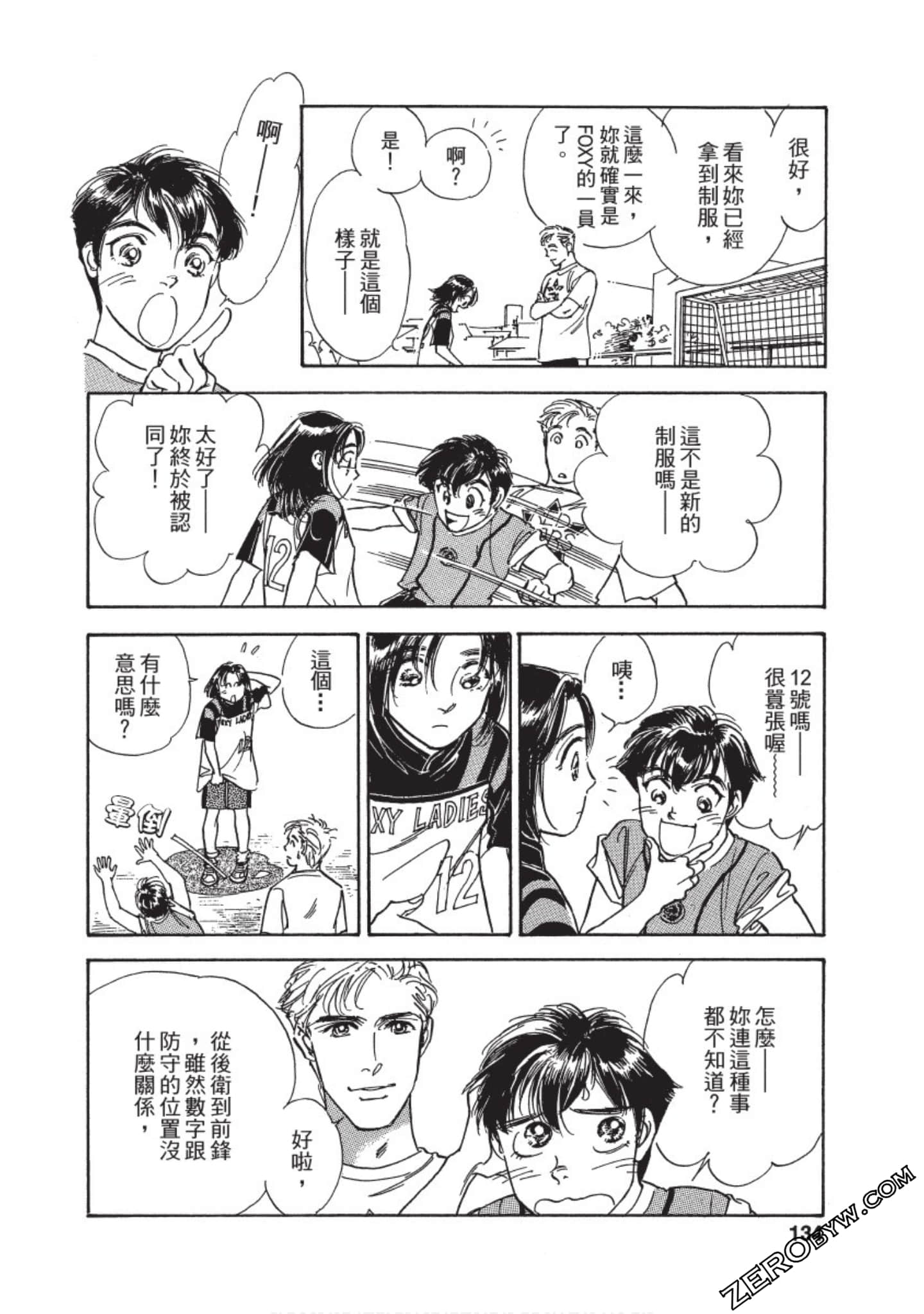 Page 135