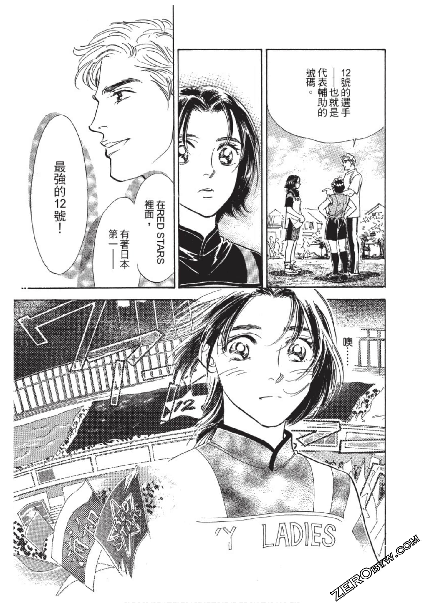 Page 136