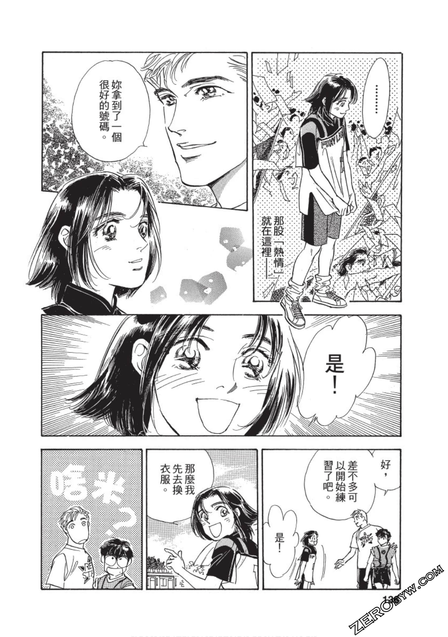 Page 137
