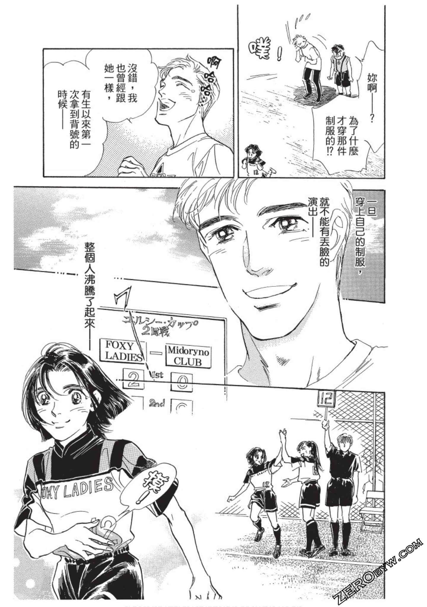 Page 138