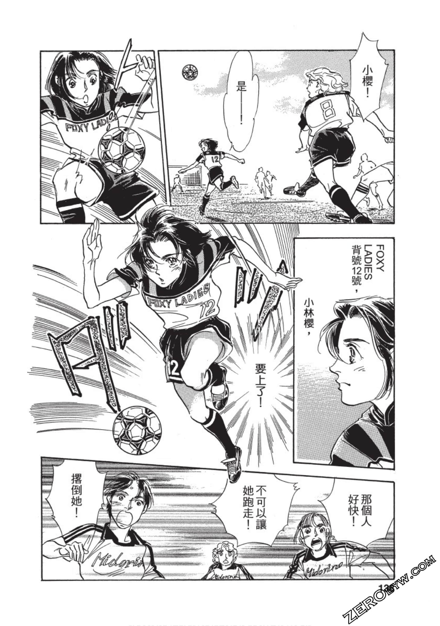 Page 139