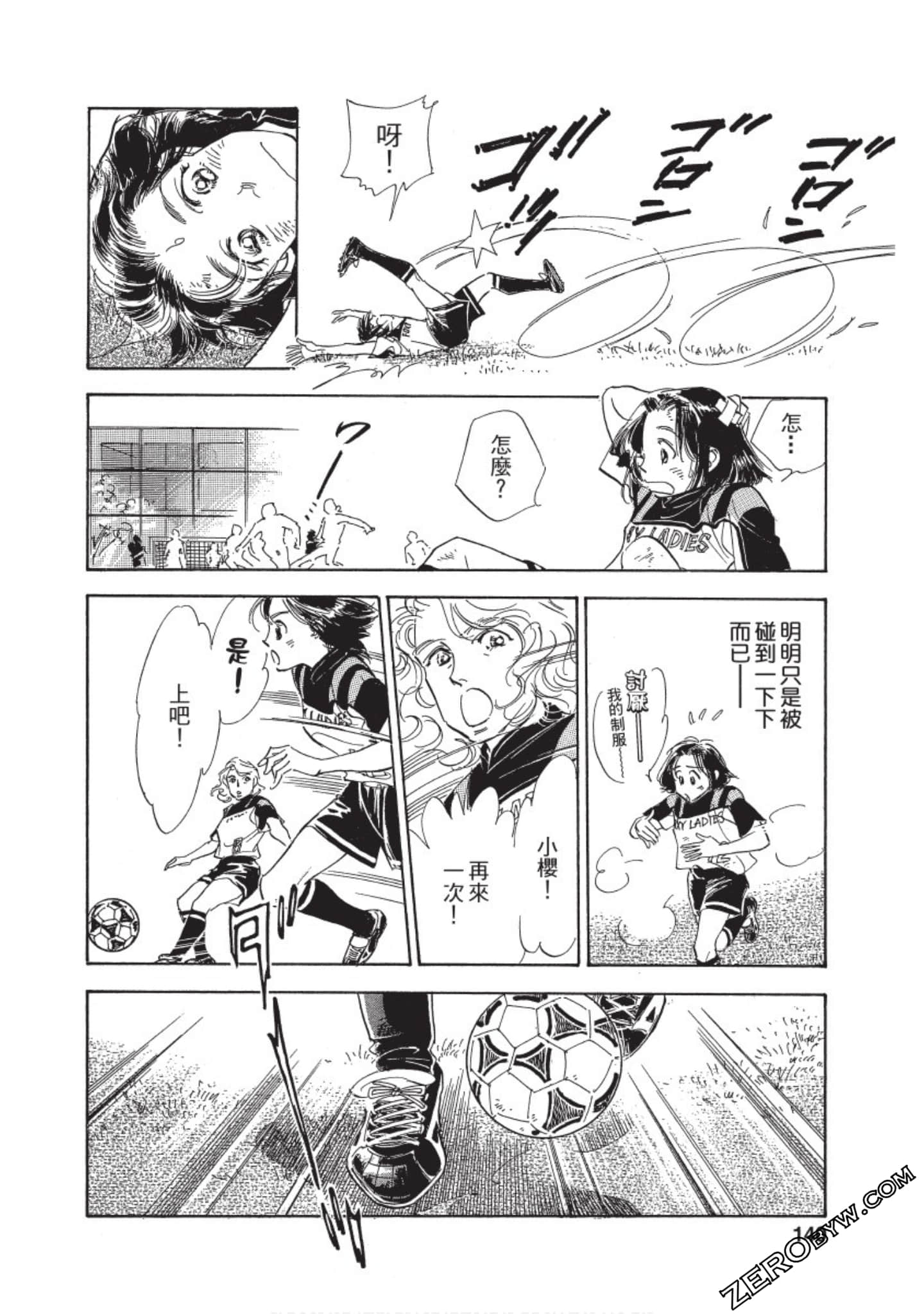Page 141