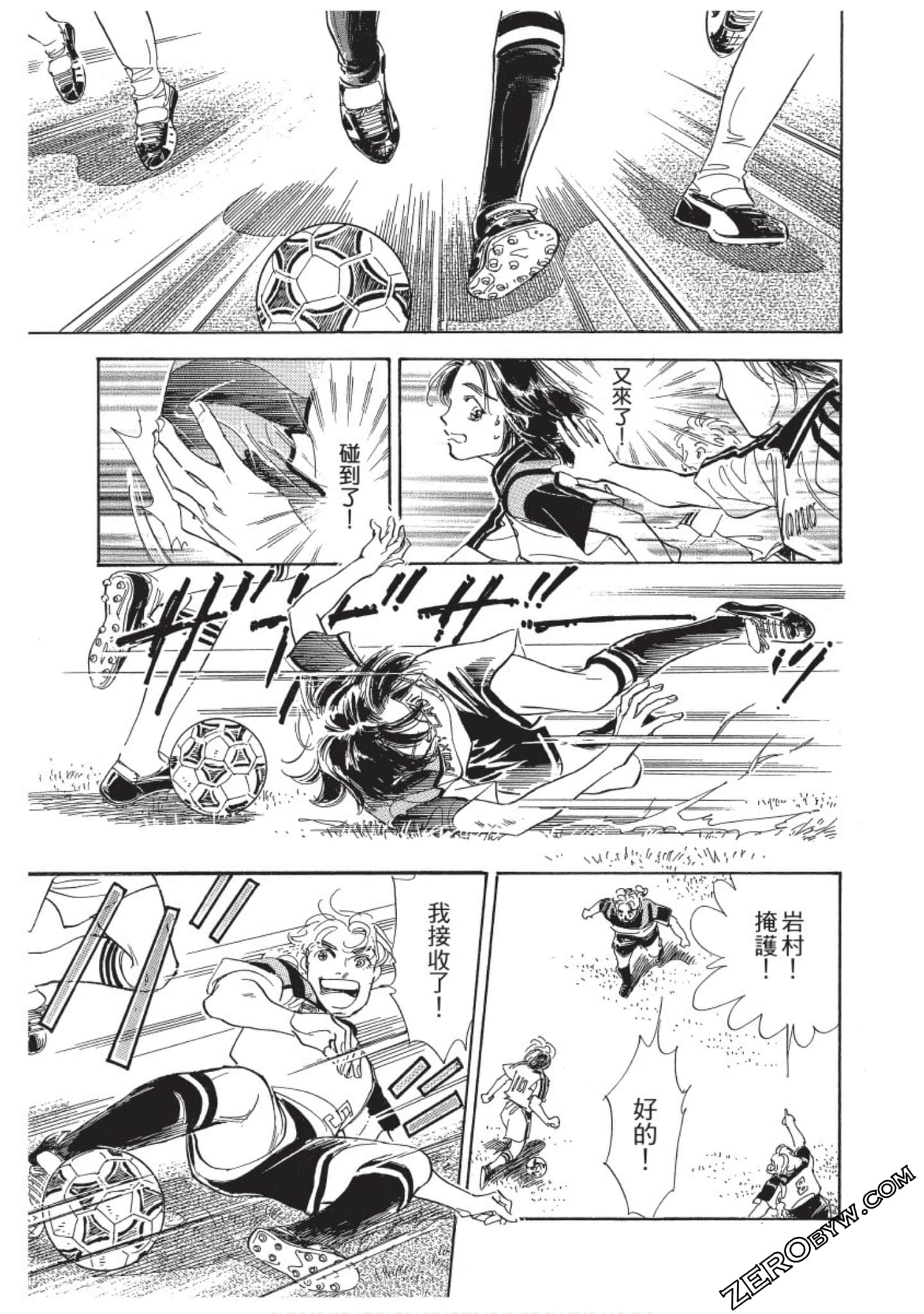 Page 142