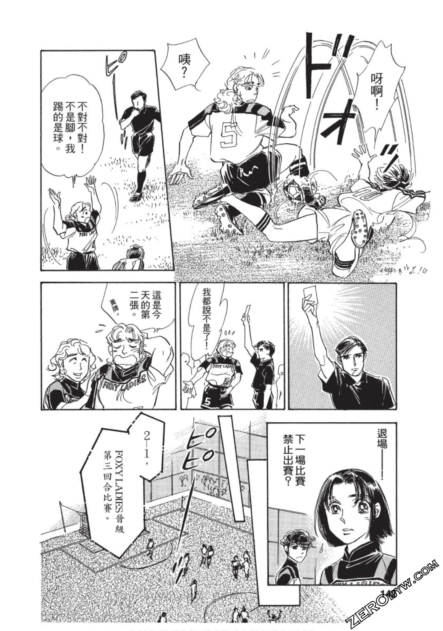 Page 143