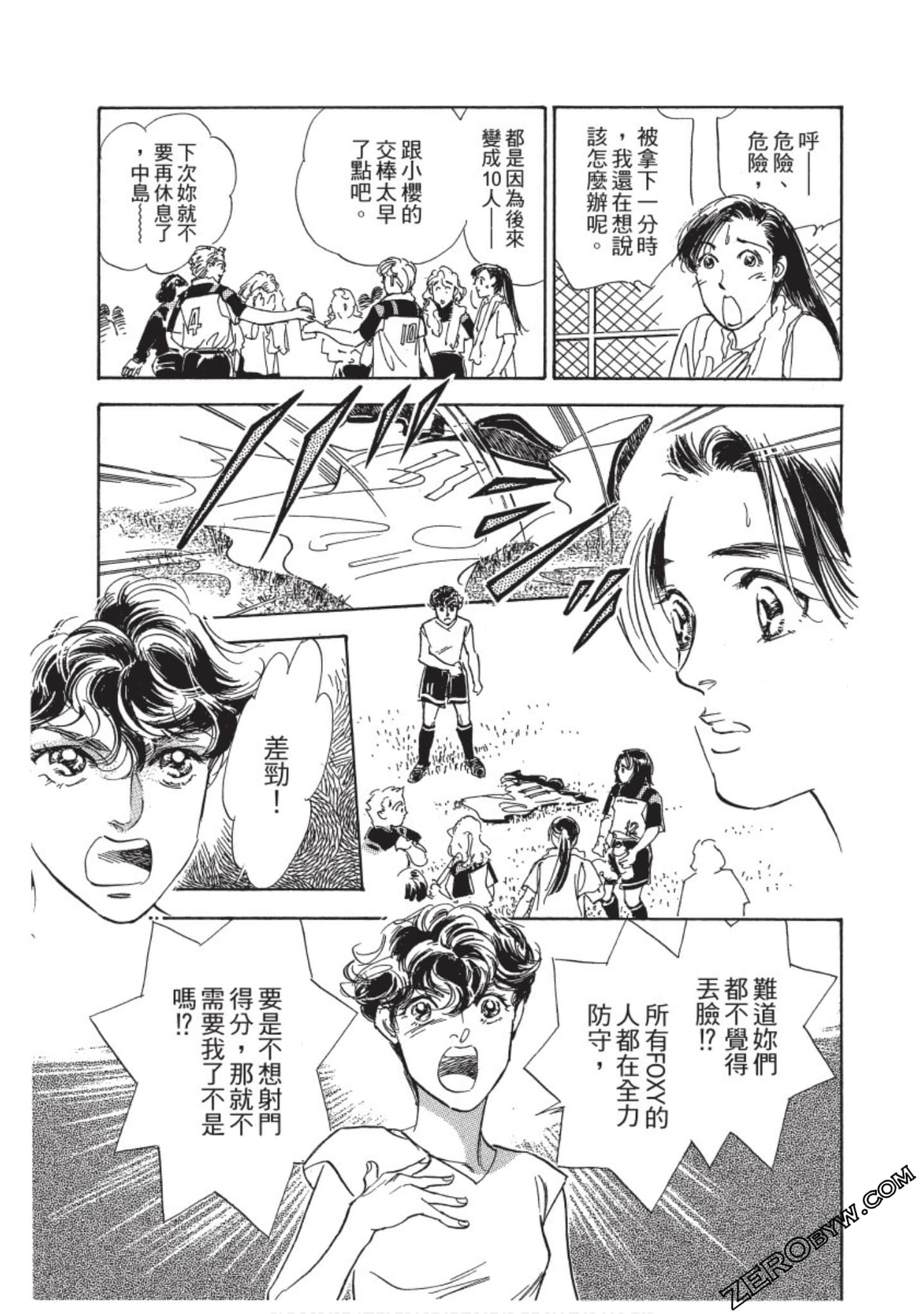 Page 144