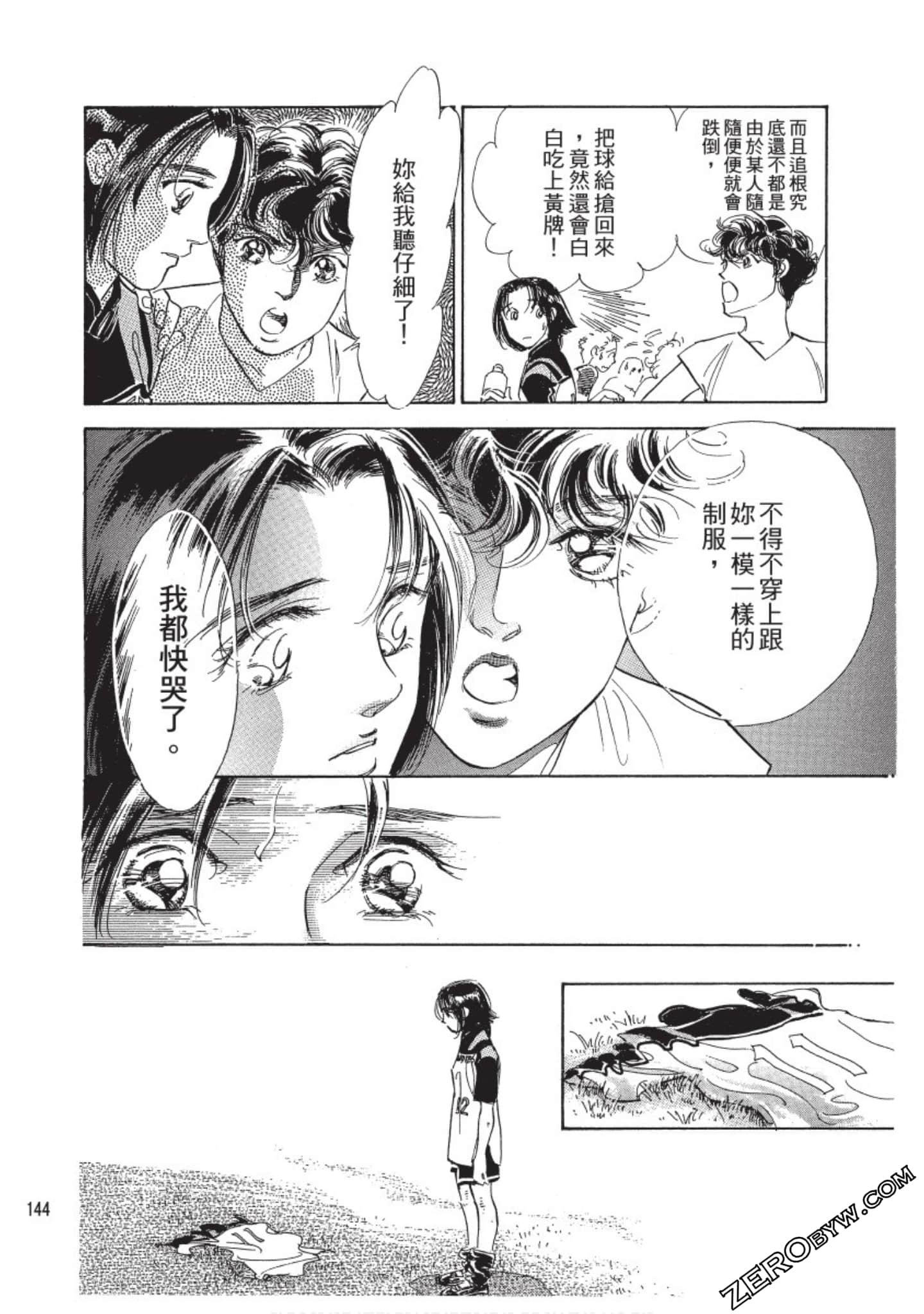 Page 145
