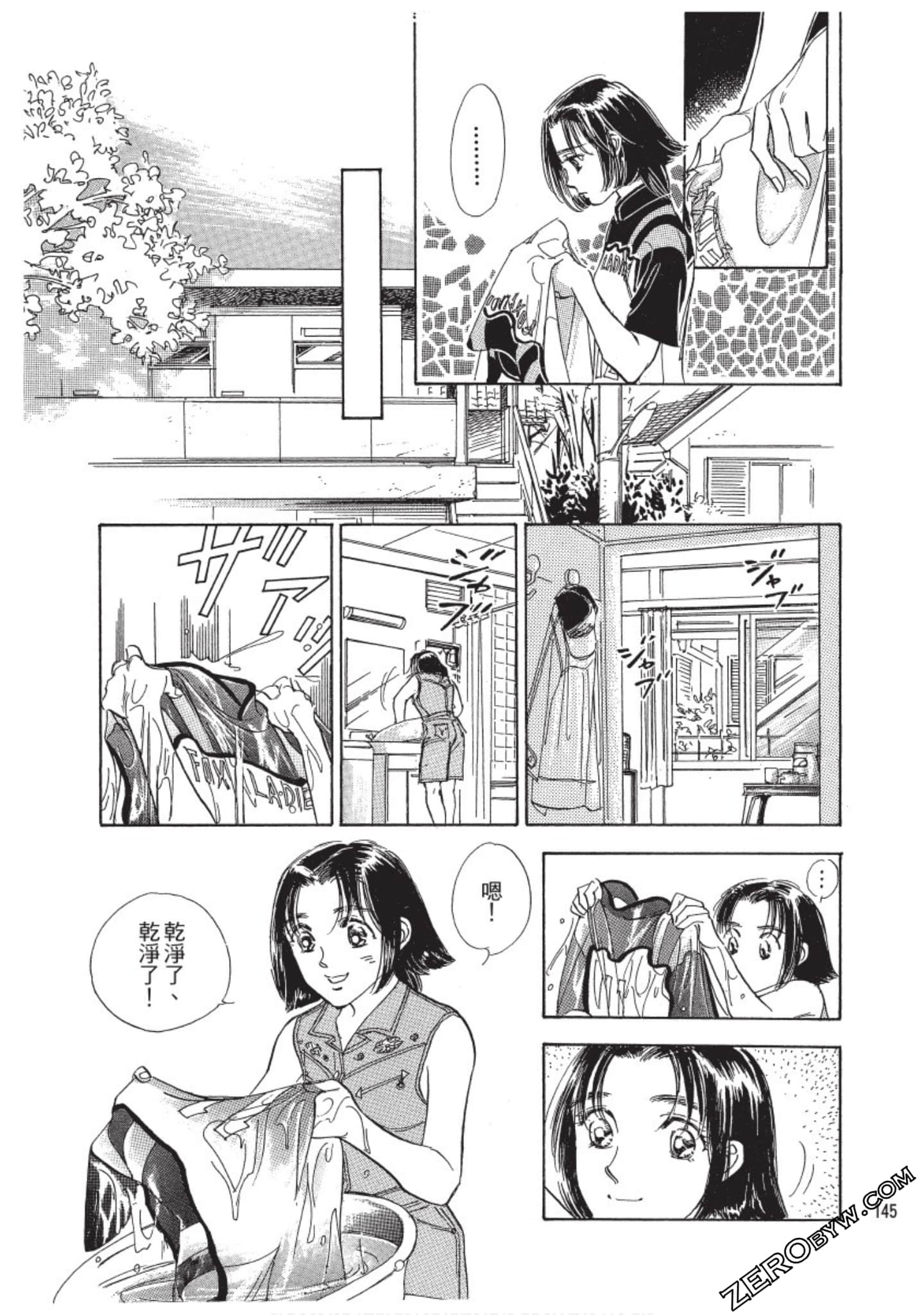 Page 146