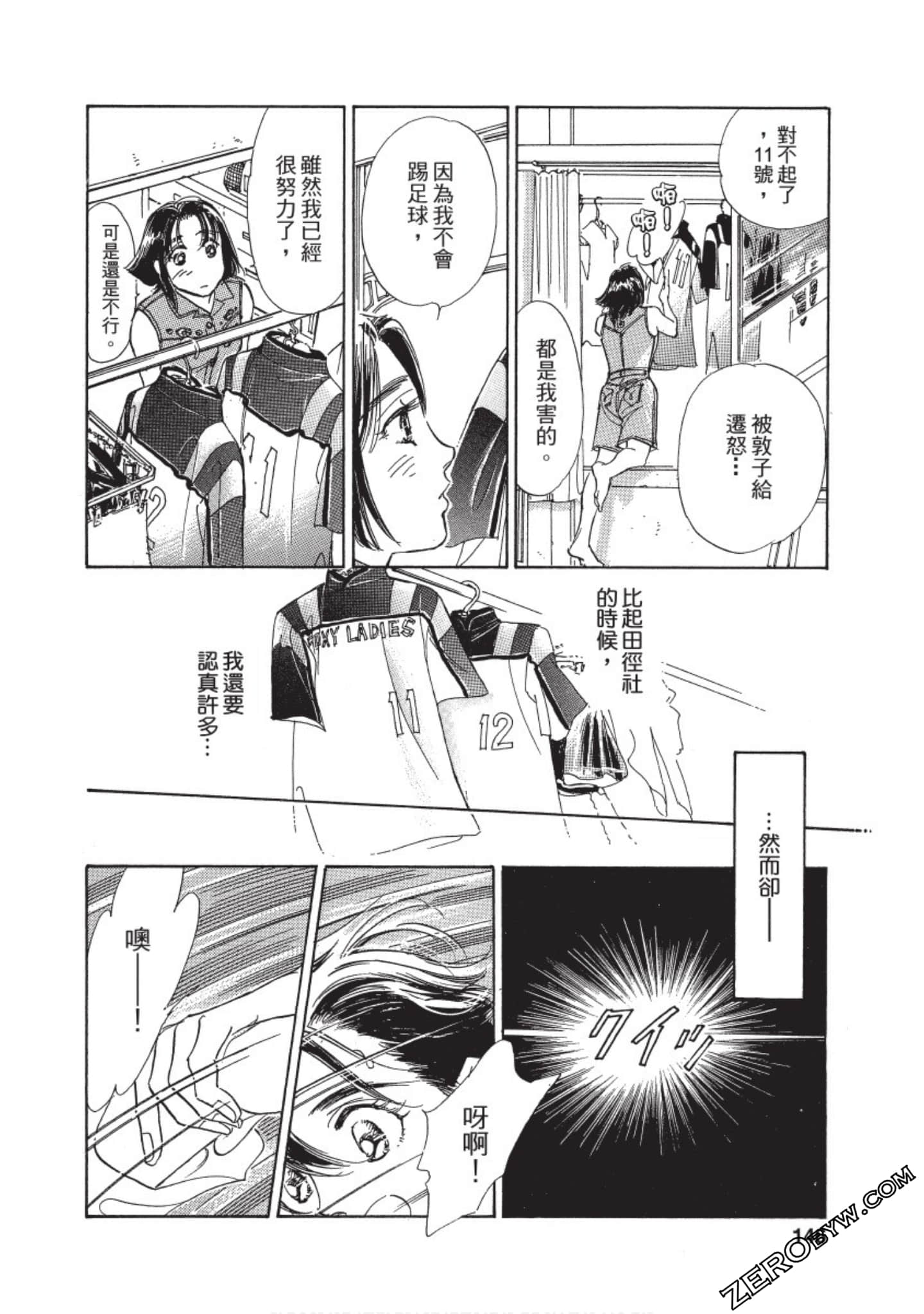 Page 147