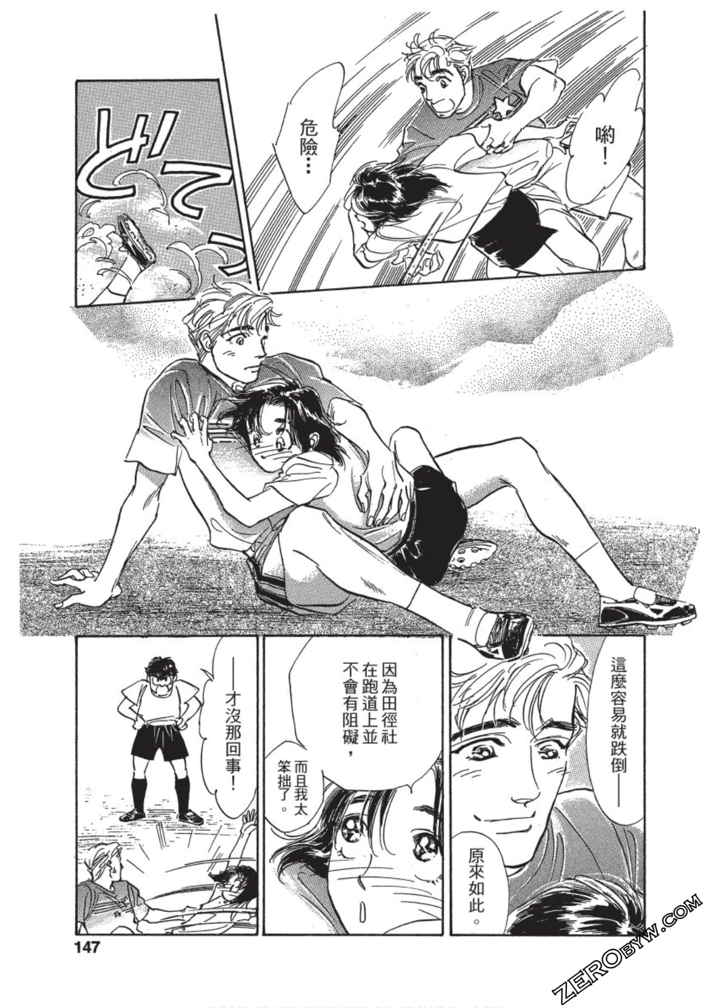 Page 148
