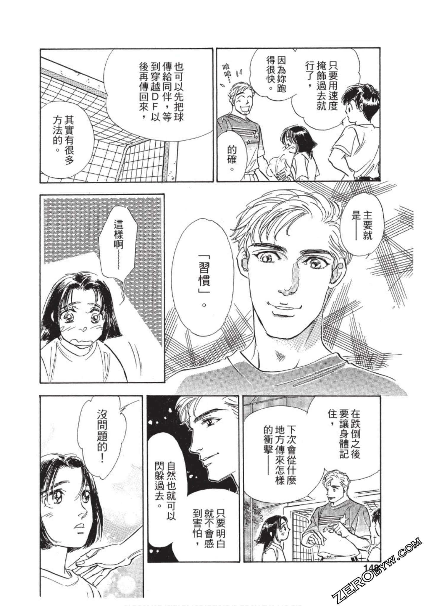 Page 149