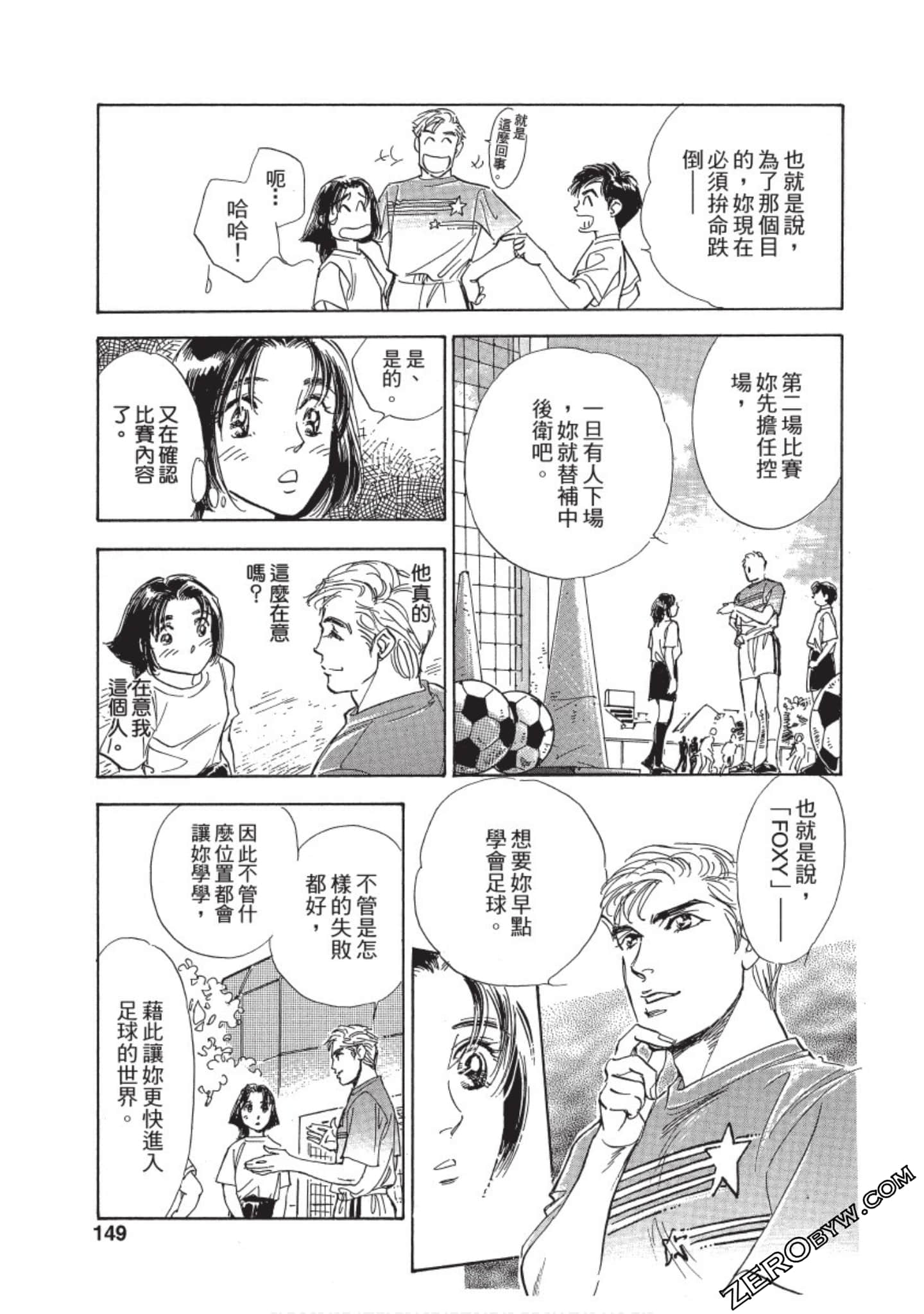 Page 150