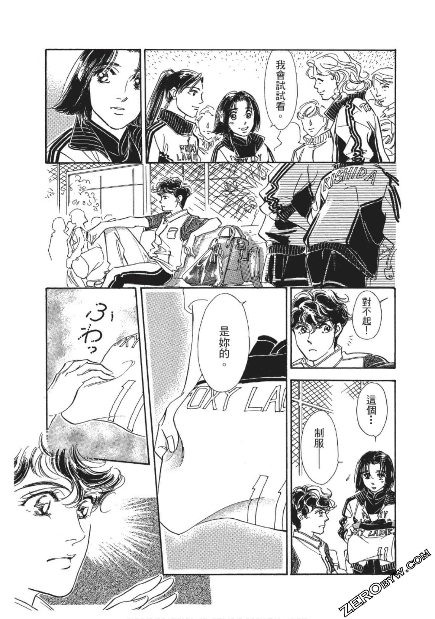 Page 152
