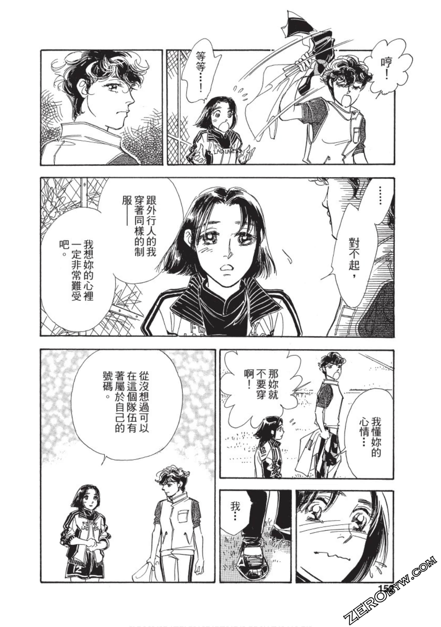 Page 153
