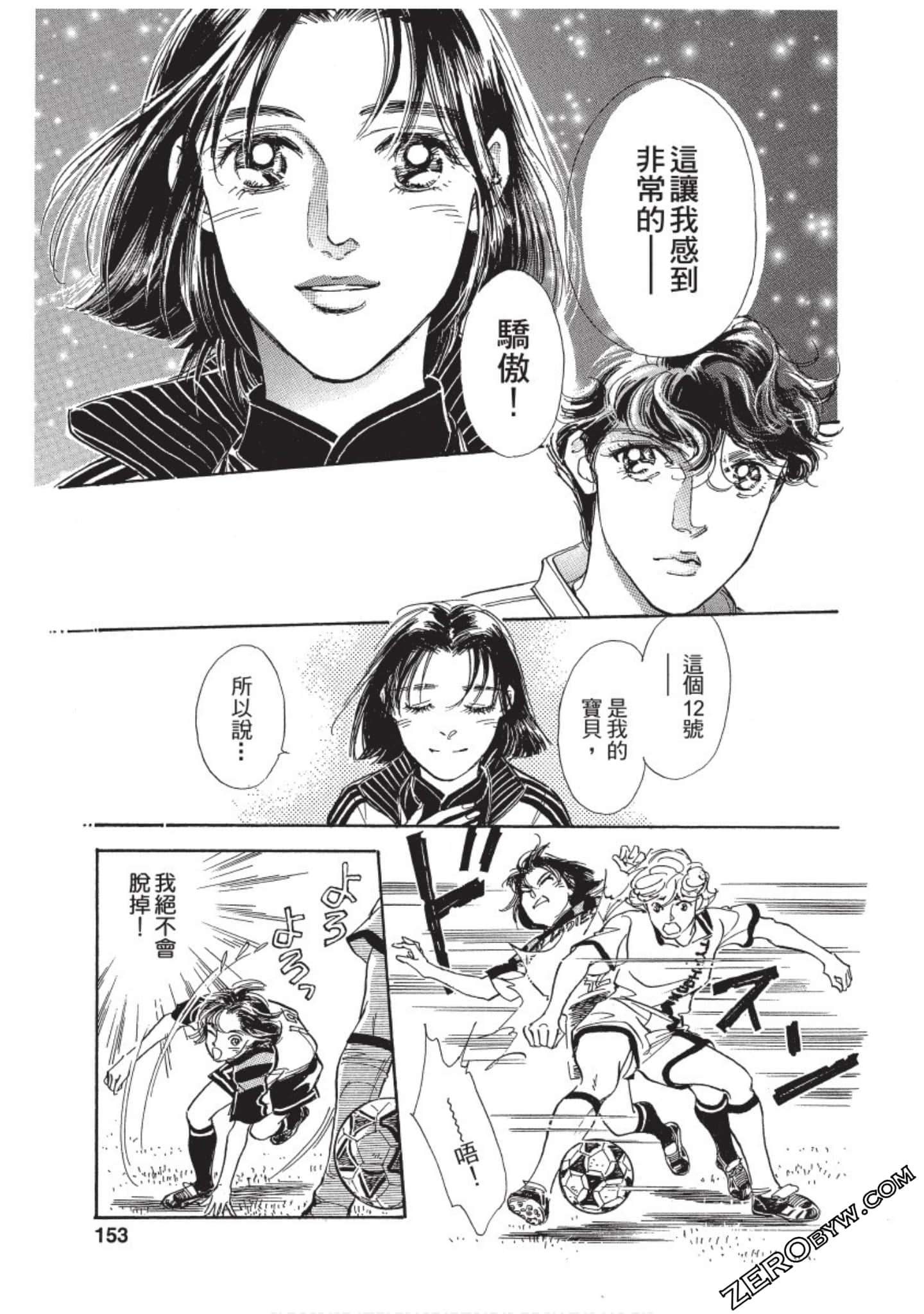 Page 154