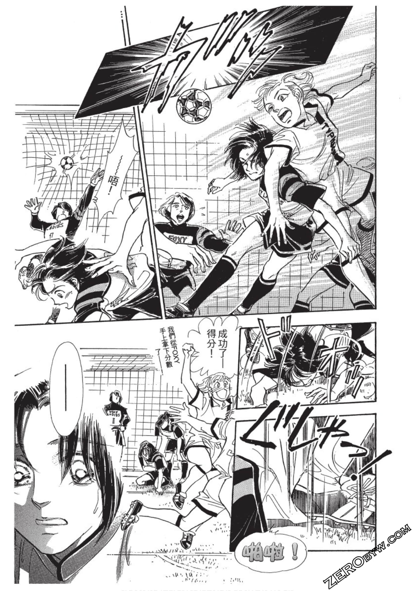 Page 156