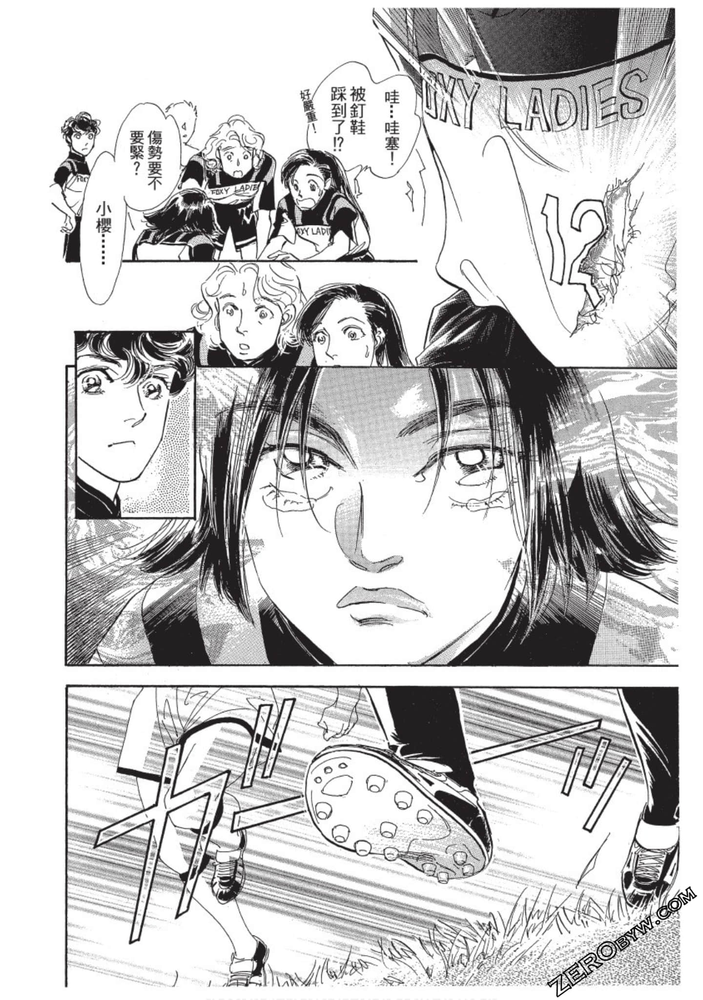 Page 157