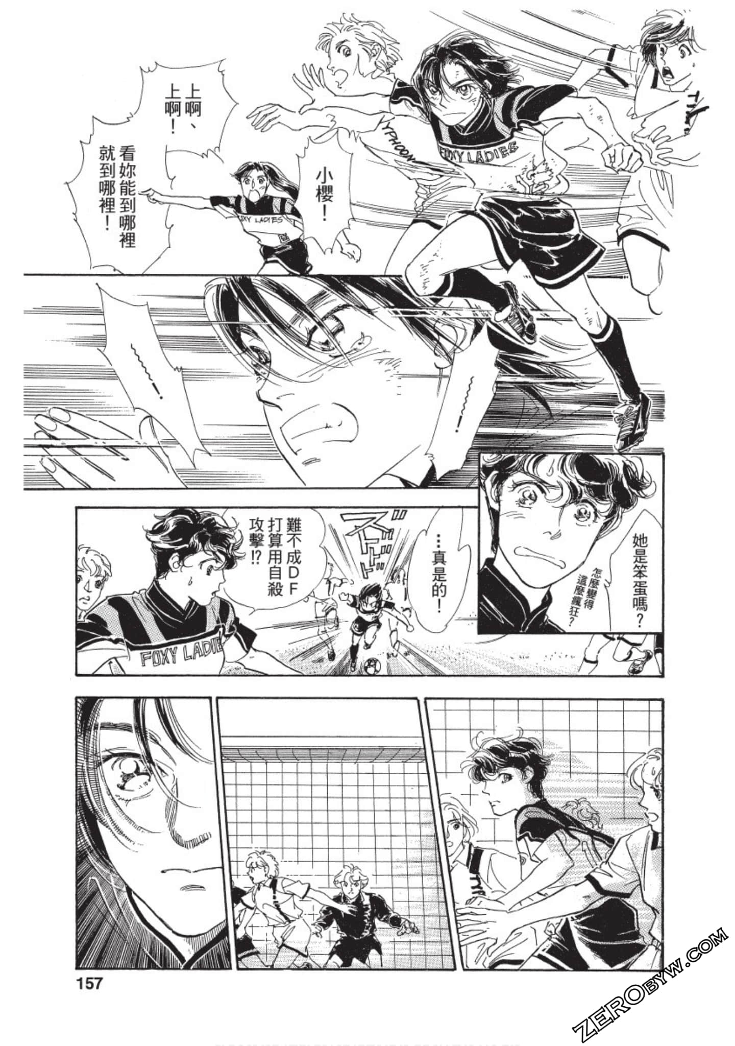 Page 158